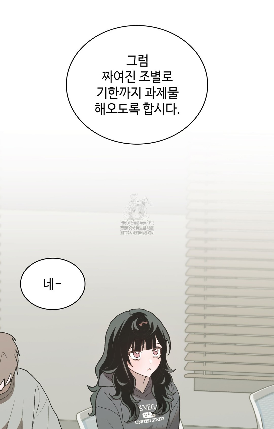just-hold-my-hand-raw-chap-3-114