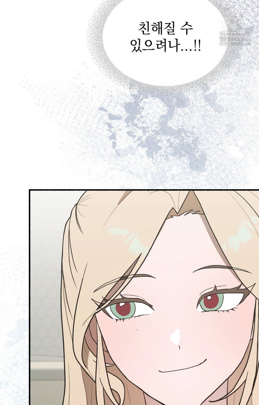 just-hold-my-hand-raw-chap-3-117