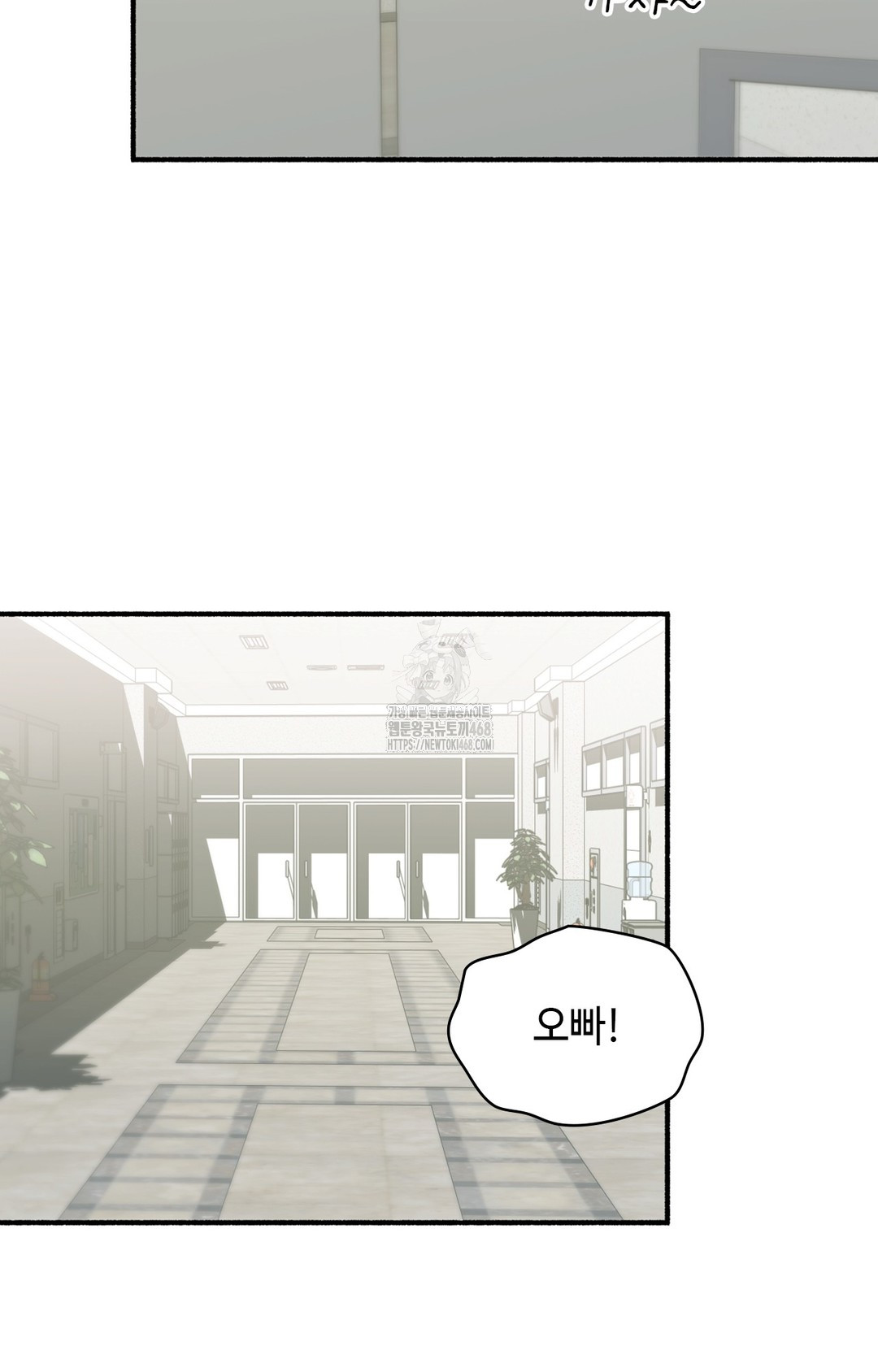 just-hold-my-hand-raw-chap-3-120