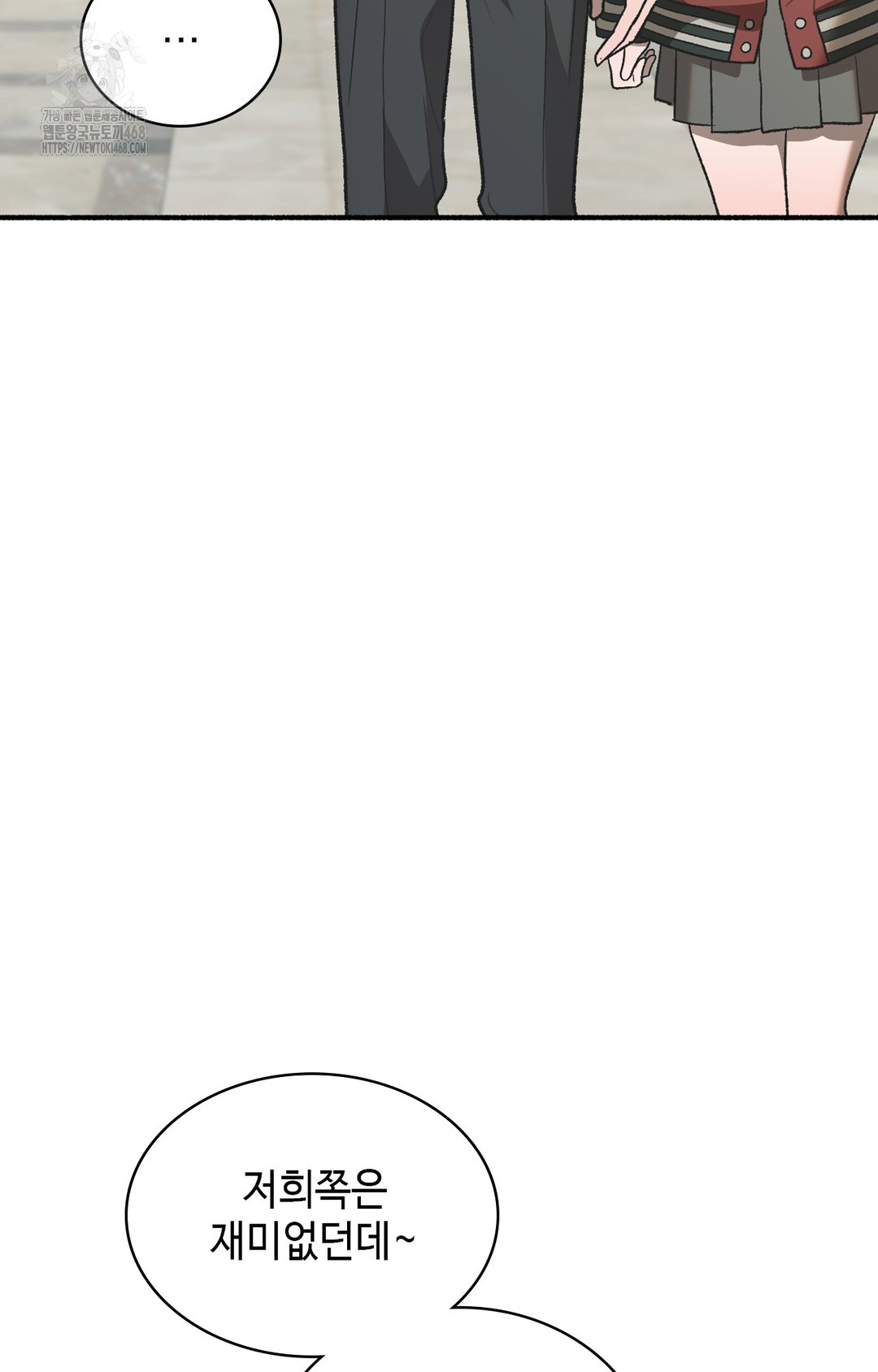 just-hold-my-hand-raw-chap-3-122