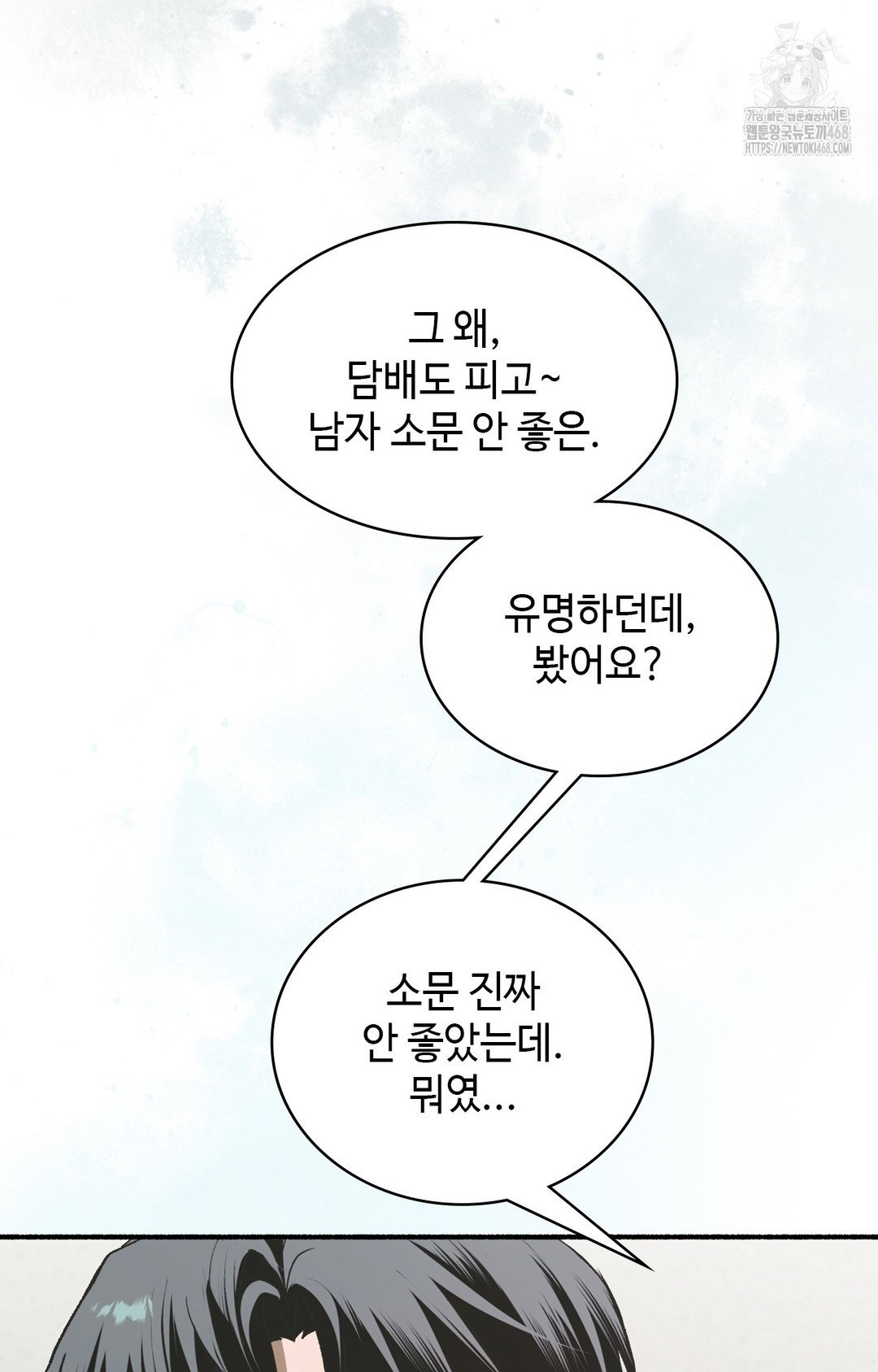 just-hold-my-hand-raw-chap-3-125