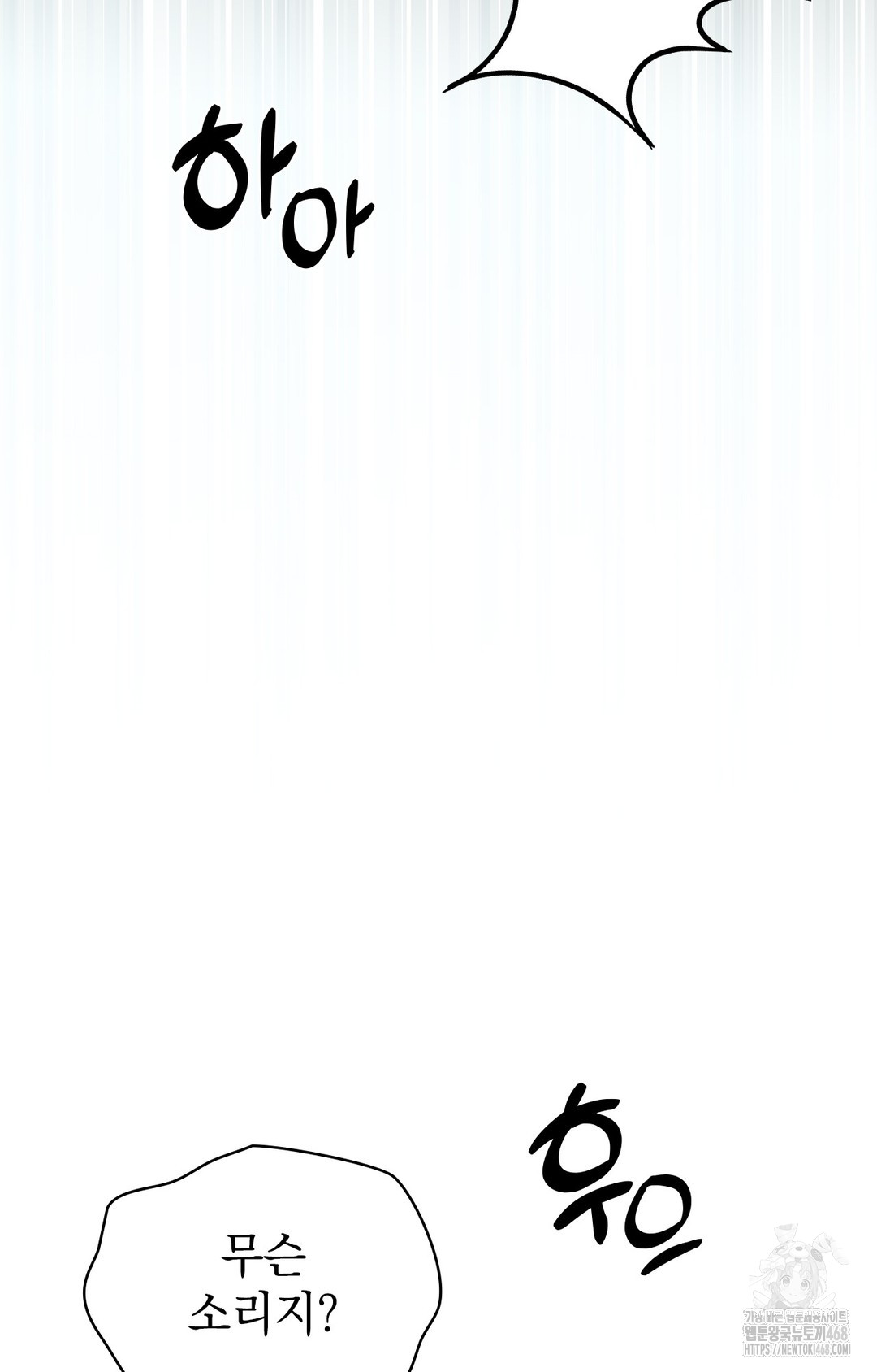 just-hold-my-hand-raw-chap-3-133
