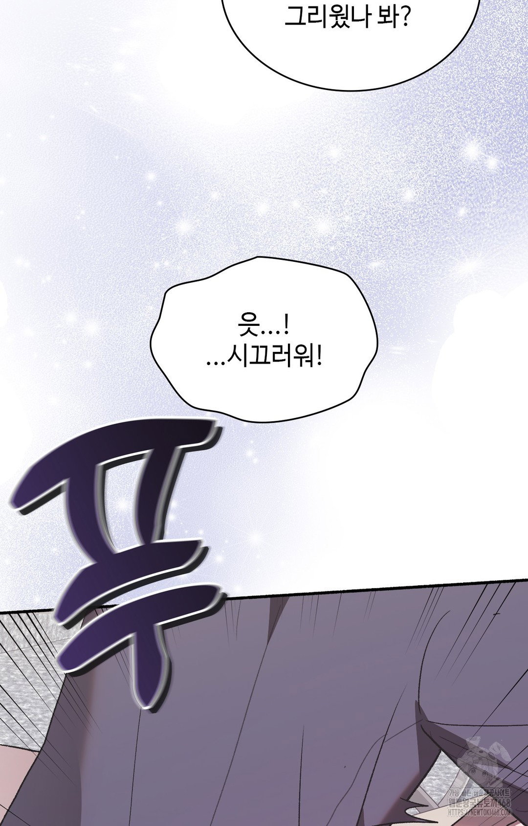 just-hold-my-hand-raw-chap-3-139