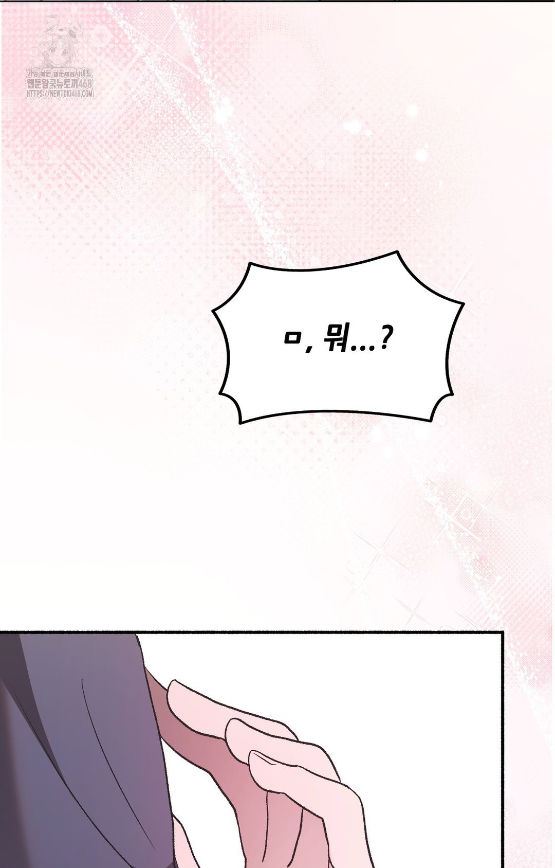 just-hold-my-hand-raw-chap-3-149