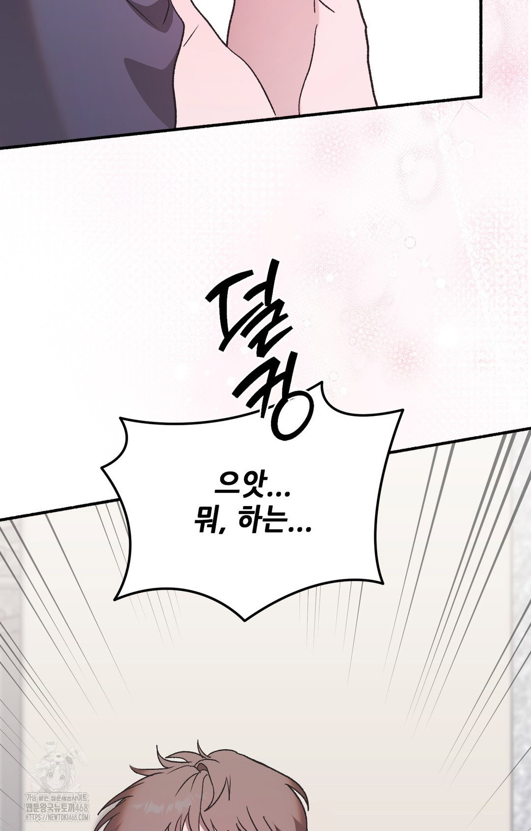 just-hold-my-hand-raw-chap-3-150