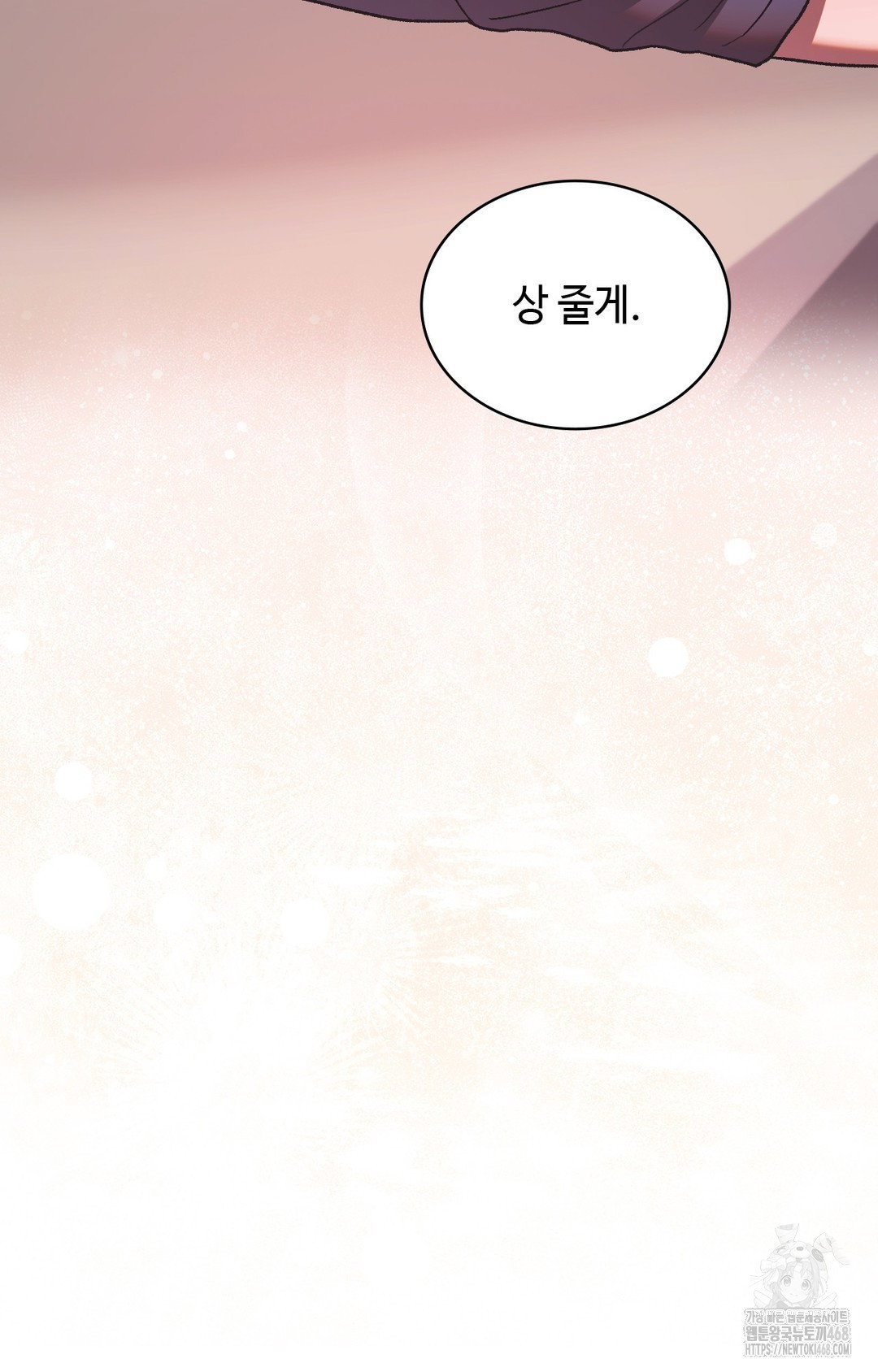 just-hold-my-hand-raw-chap-3-154