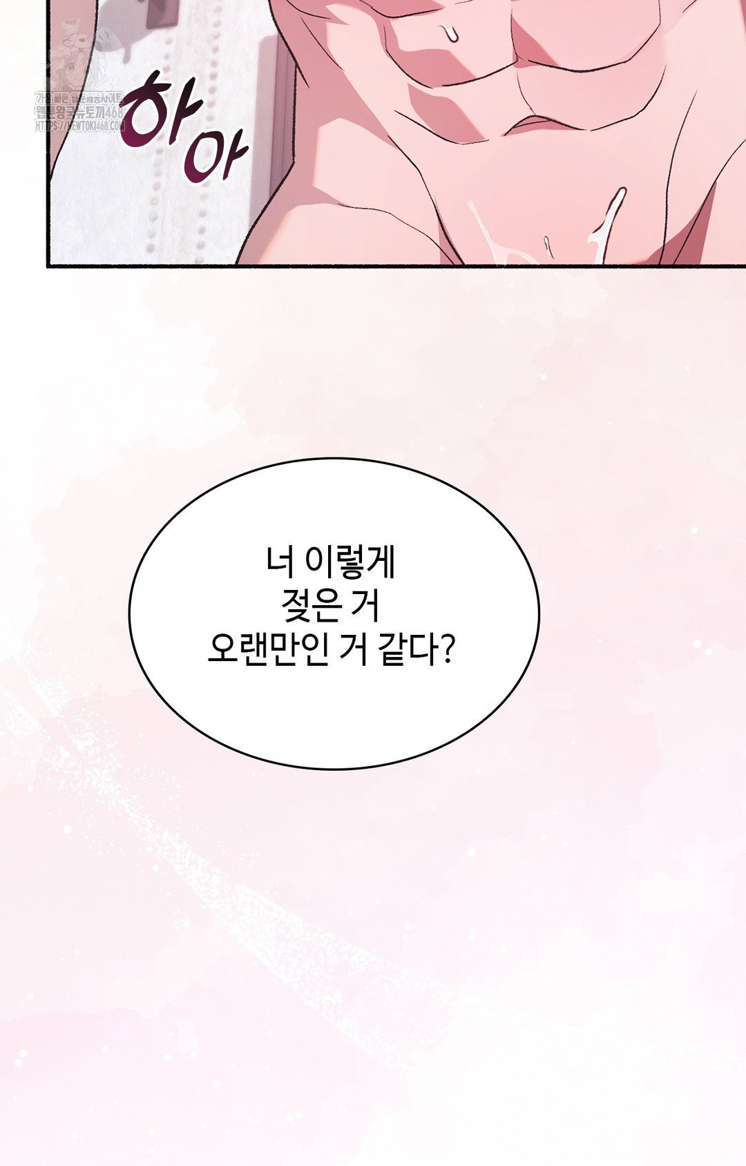 just-hold-my-hand-raw-chap-3-18