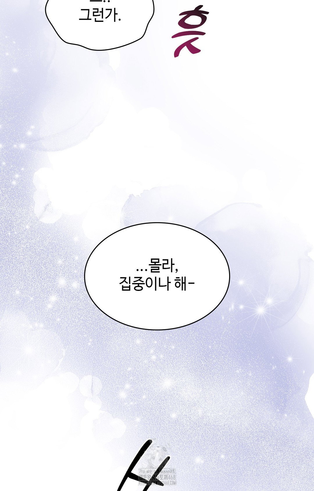 just-hold-my-hand-raw-chap-3-20