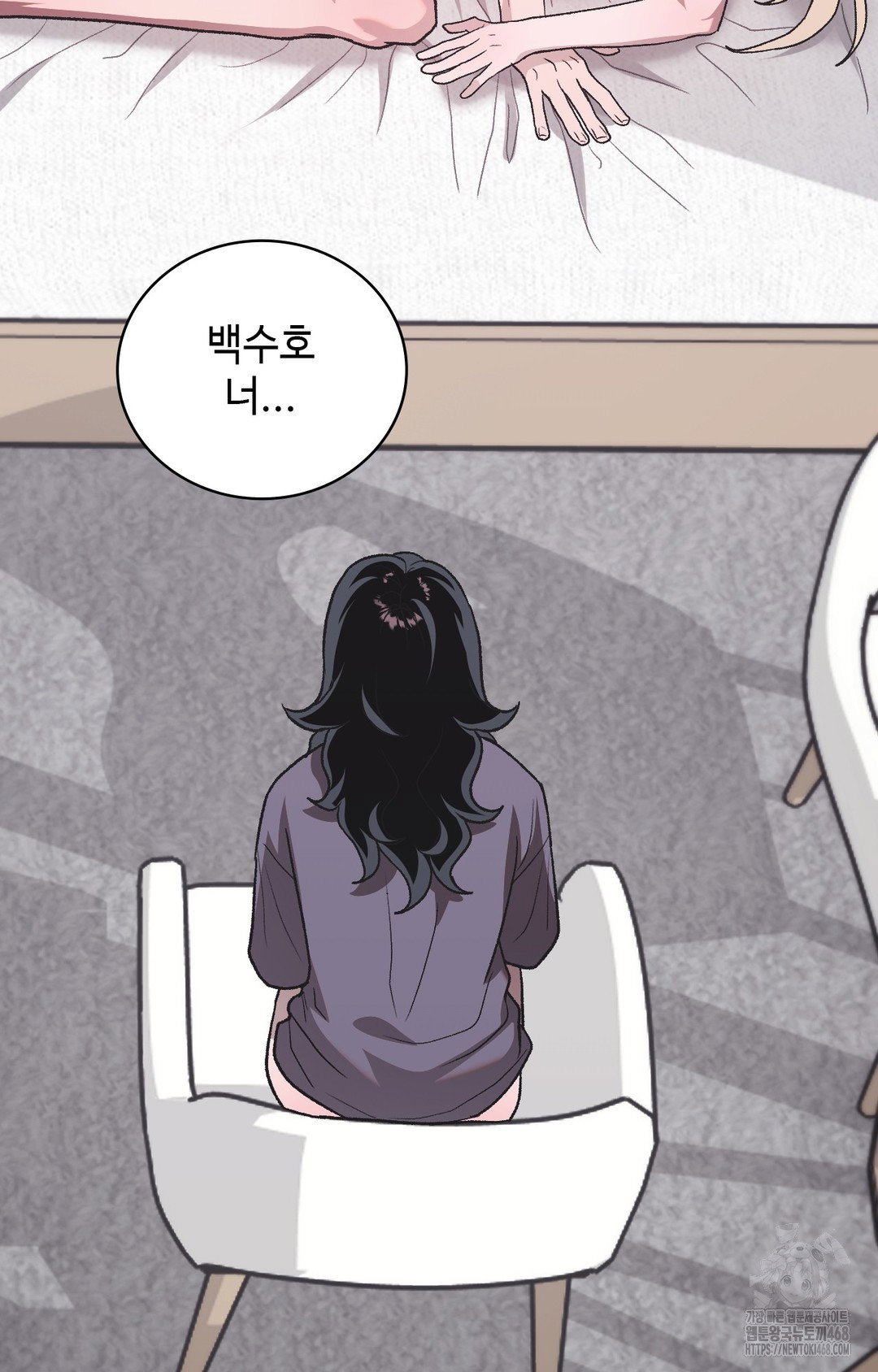 just-hold-my-hand-raw-chap-3-2