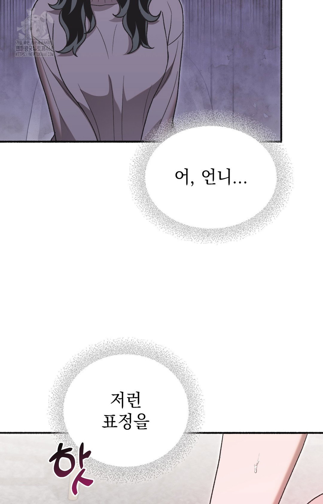 just-hold-my-hand-raw-chap-3-30