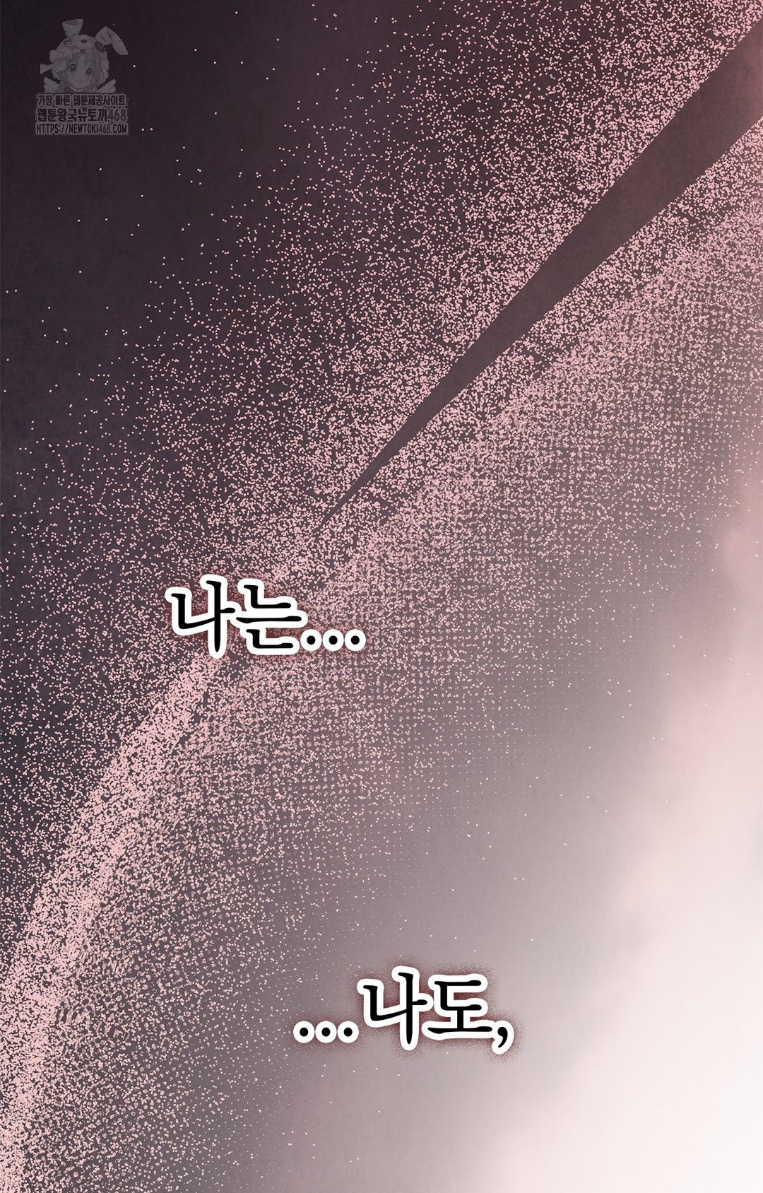 just-hold-my-hand-raw-chap-3-34