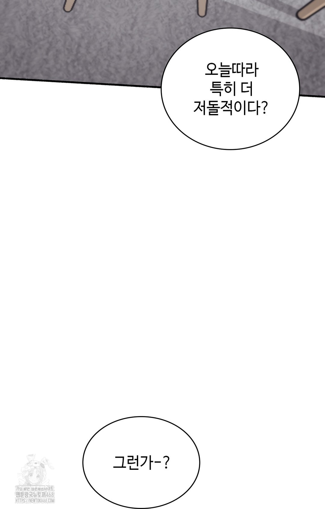 just-hold-my-hand-raw-chap-3-3