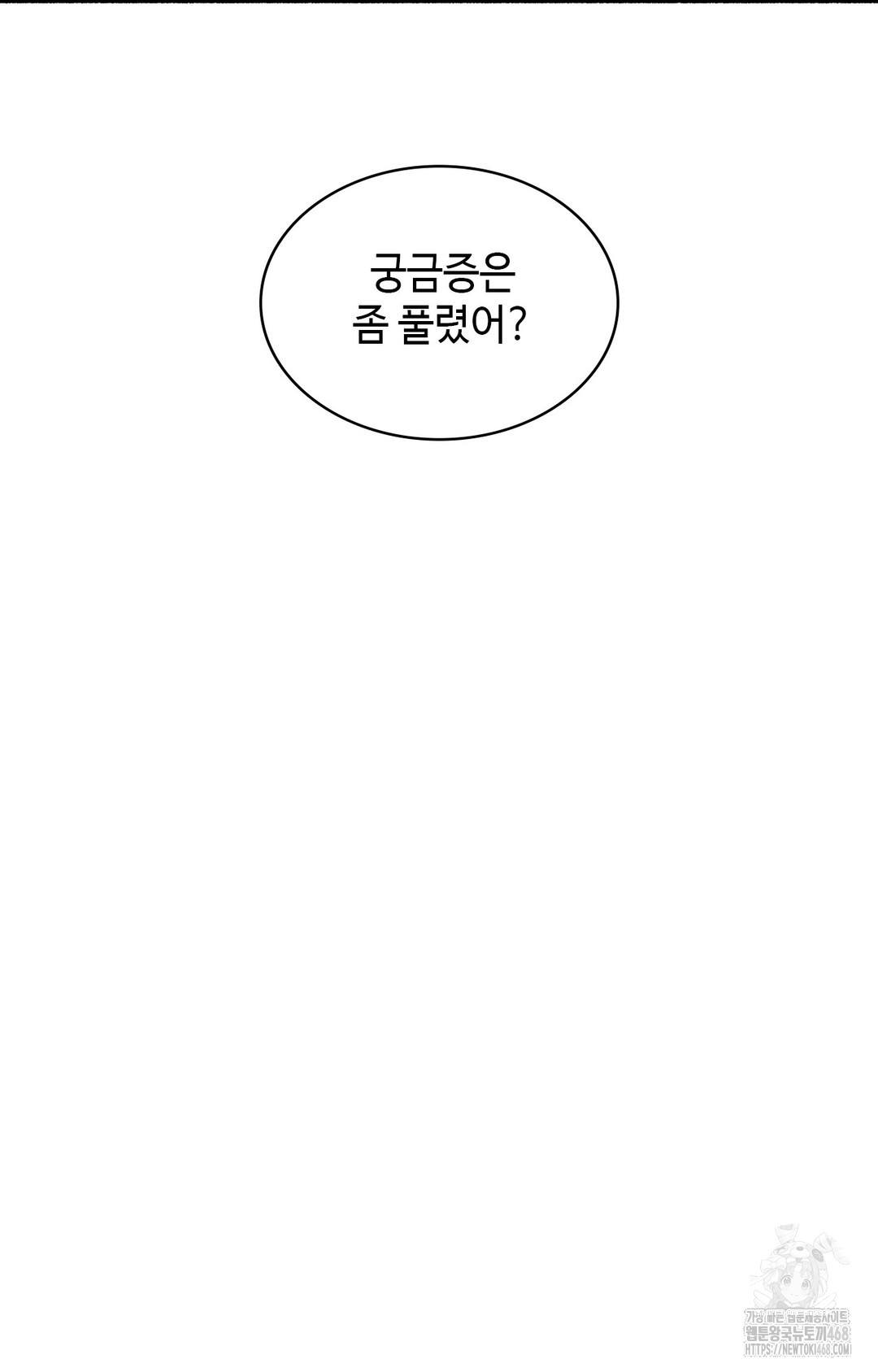 just-hold-my-hand-raw-chap-3-53