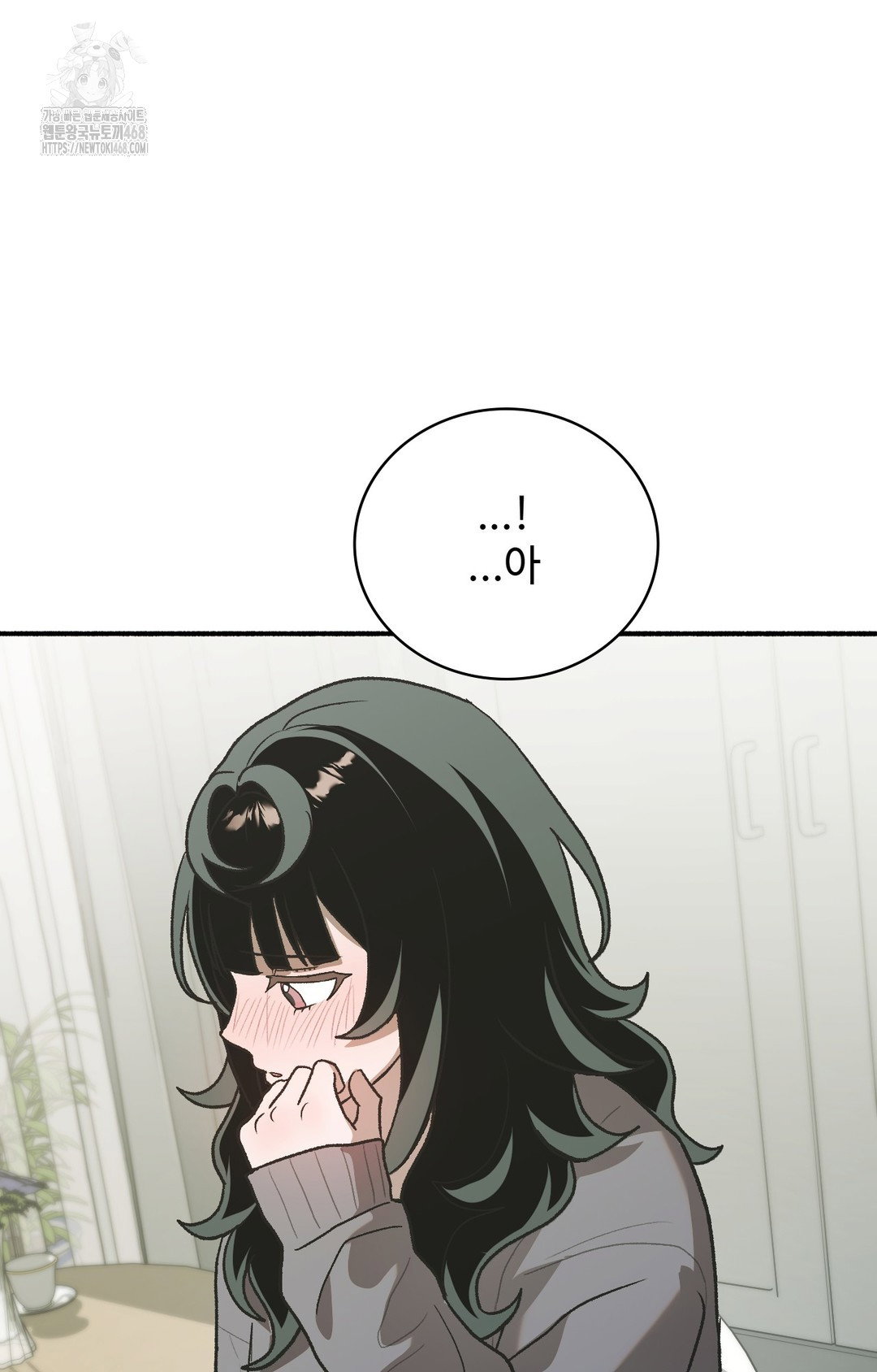 just-hold-my-hand-raw-chap-3-54