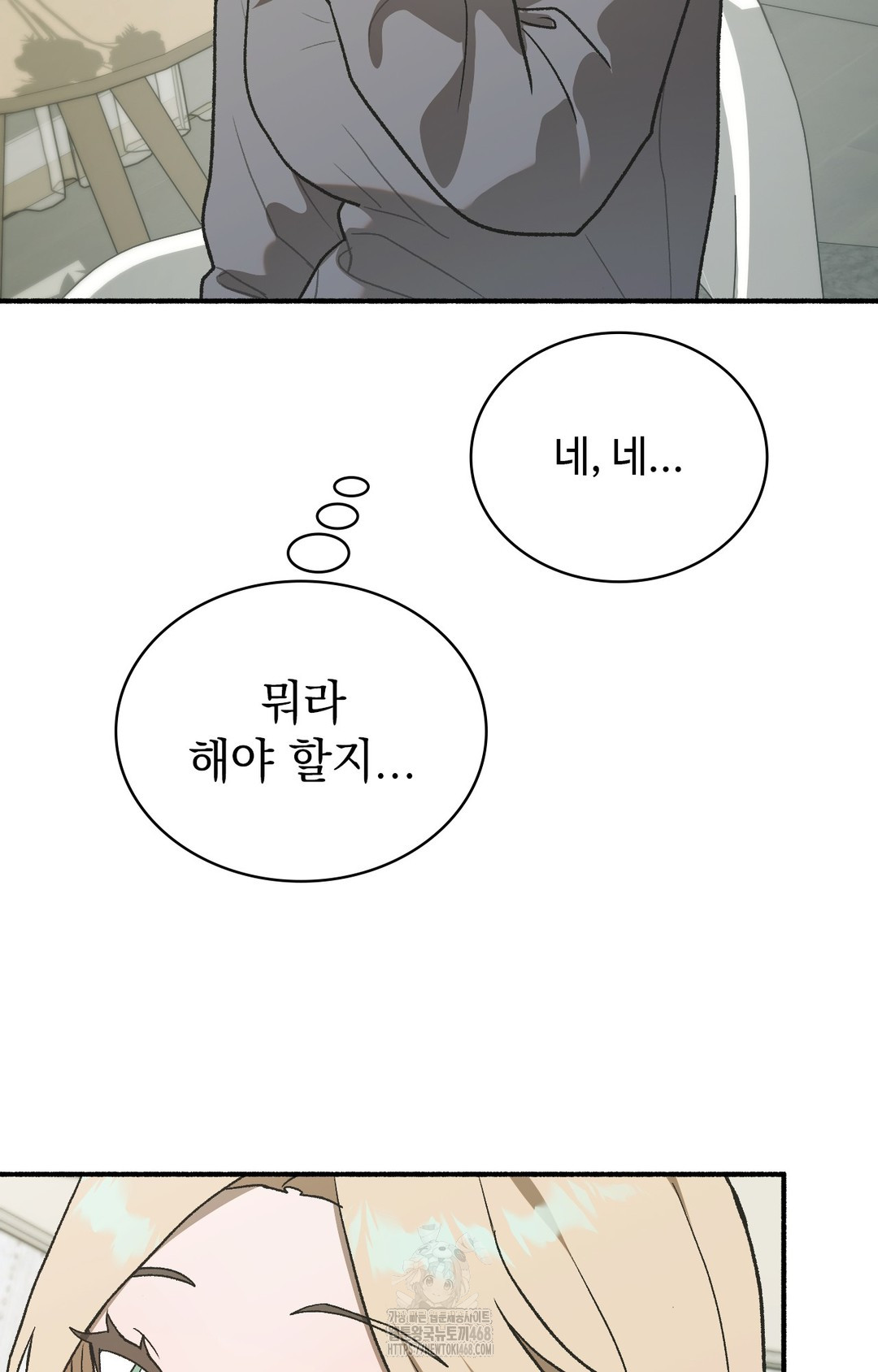 just-hold-my-hand-raw-chap-3-55