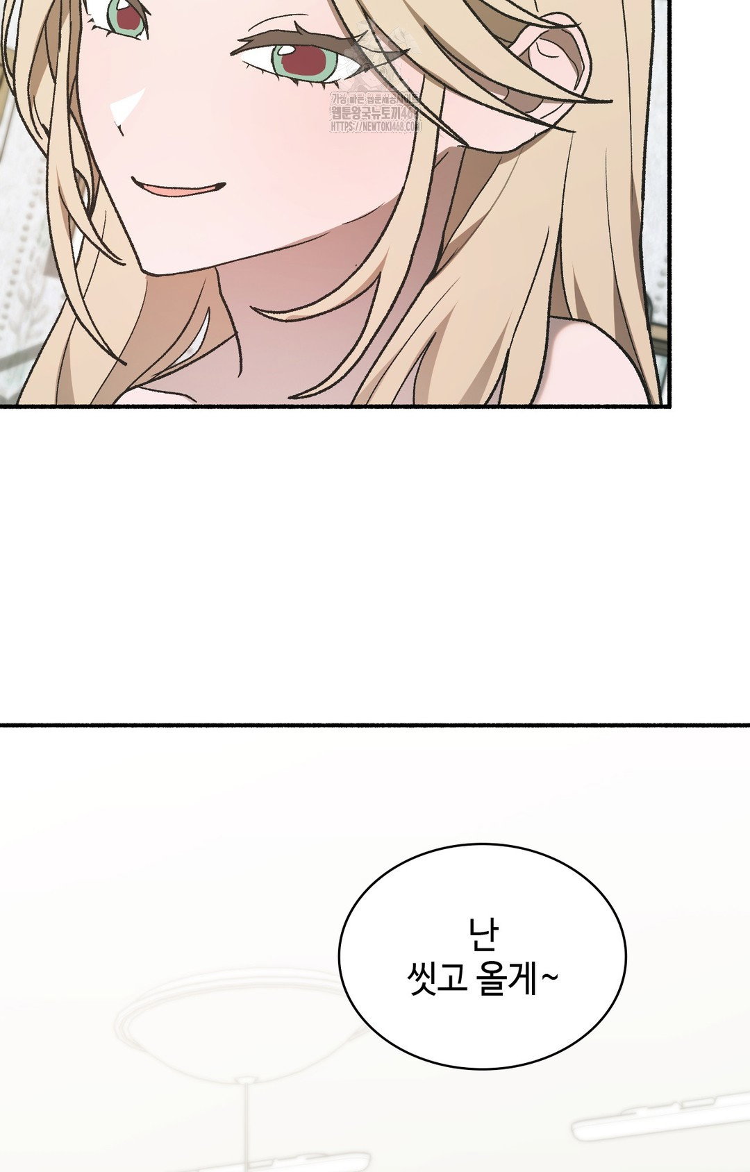 just-hold-my-hand-raw-chap-3-56