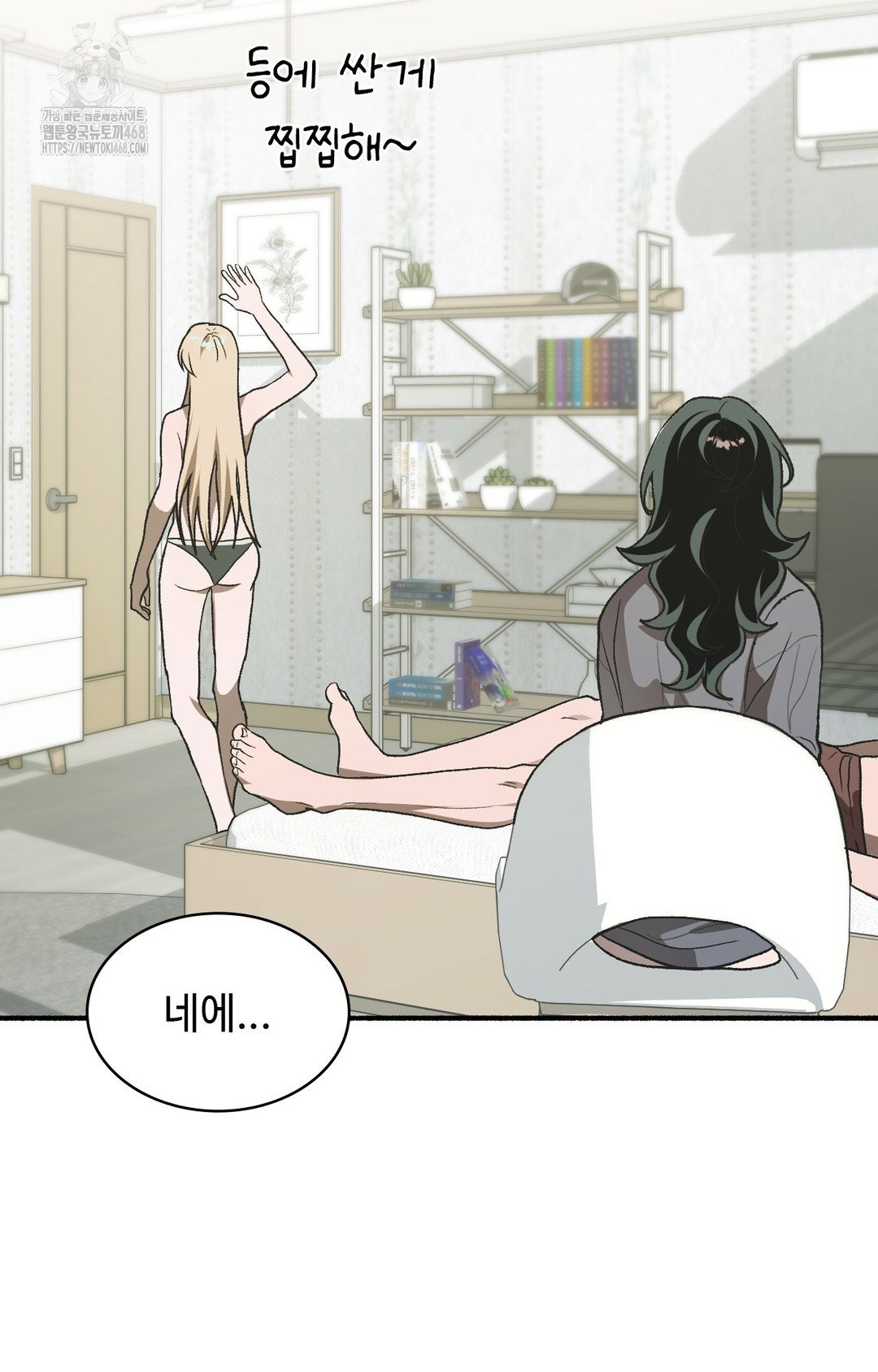 just-hold-my-hand-raw-chap-3-57