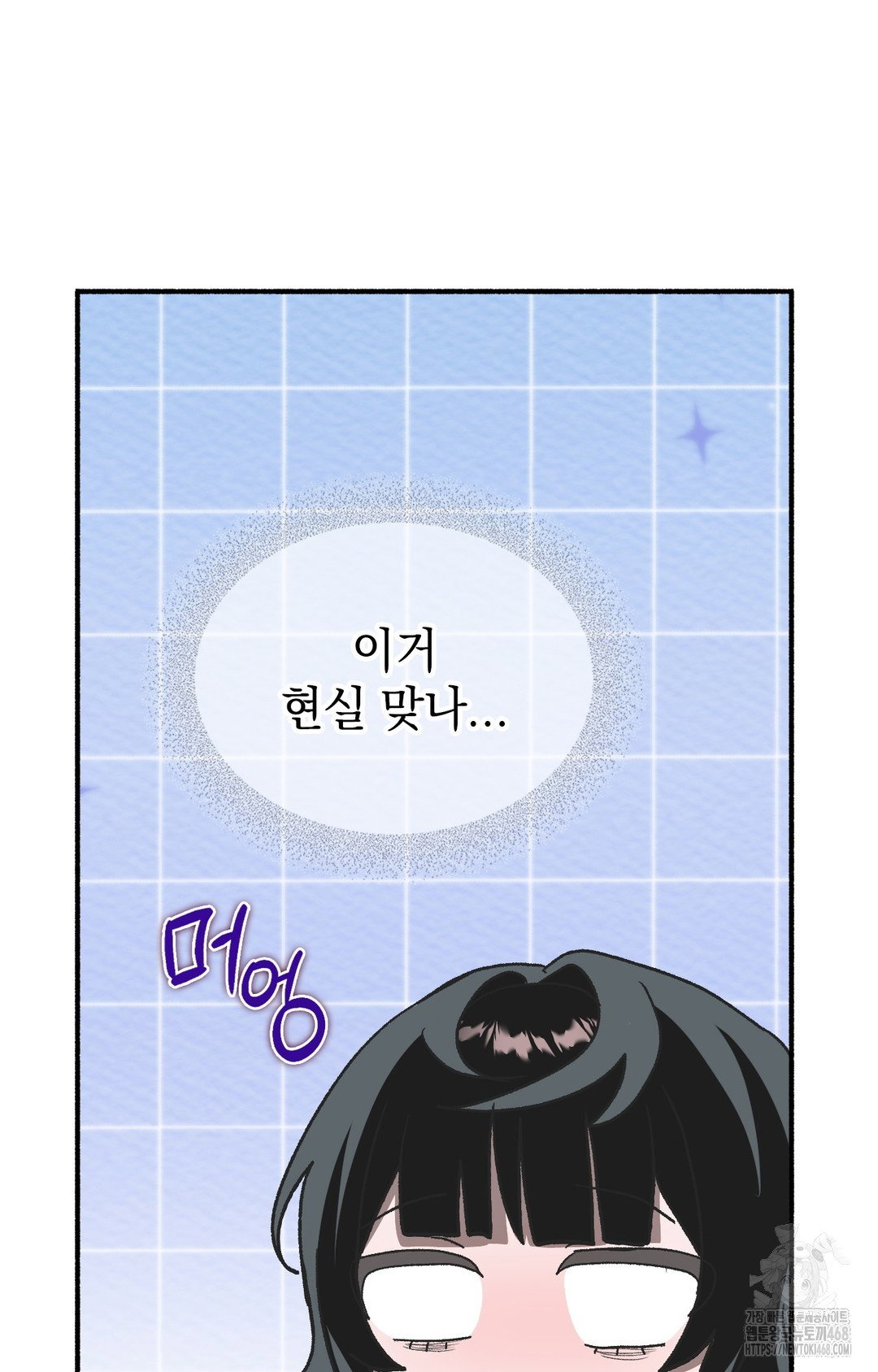 just-hold-my-hand-raw-chap-3-58