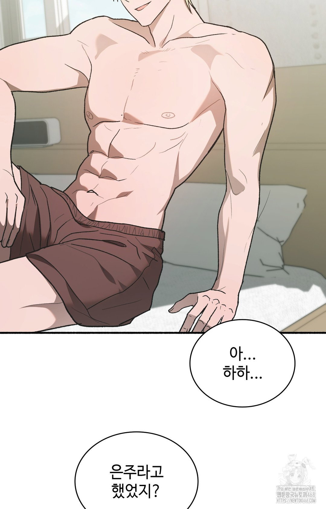 just-hold-my-hand-raw-chap-3-60