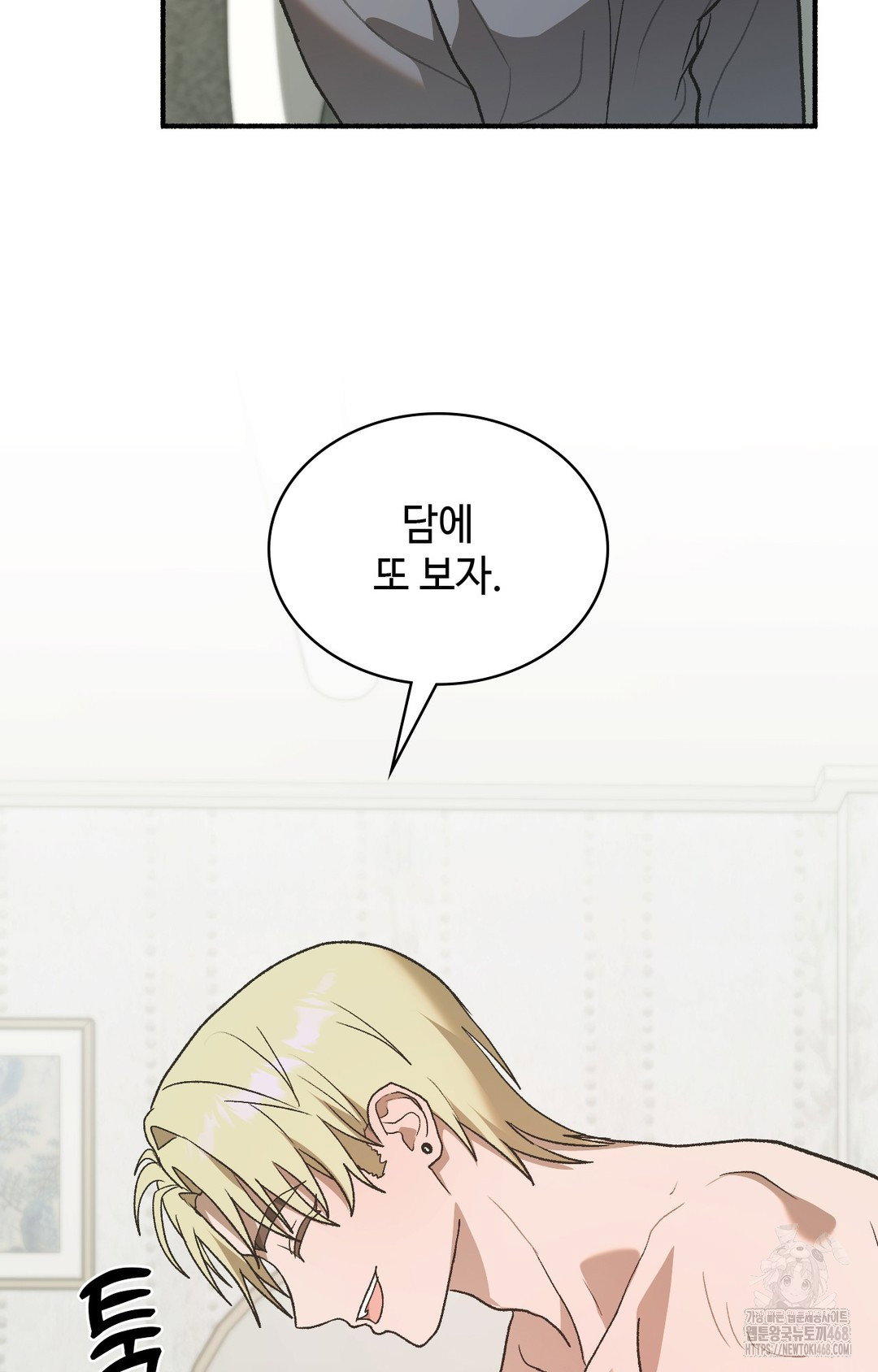just-hold-my-hand-raw-chap-3-62