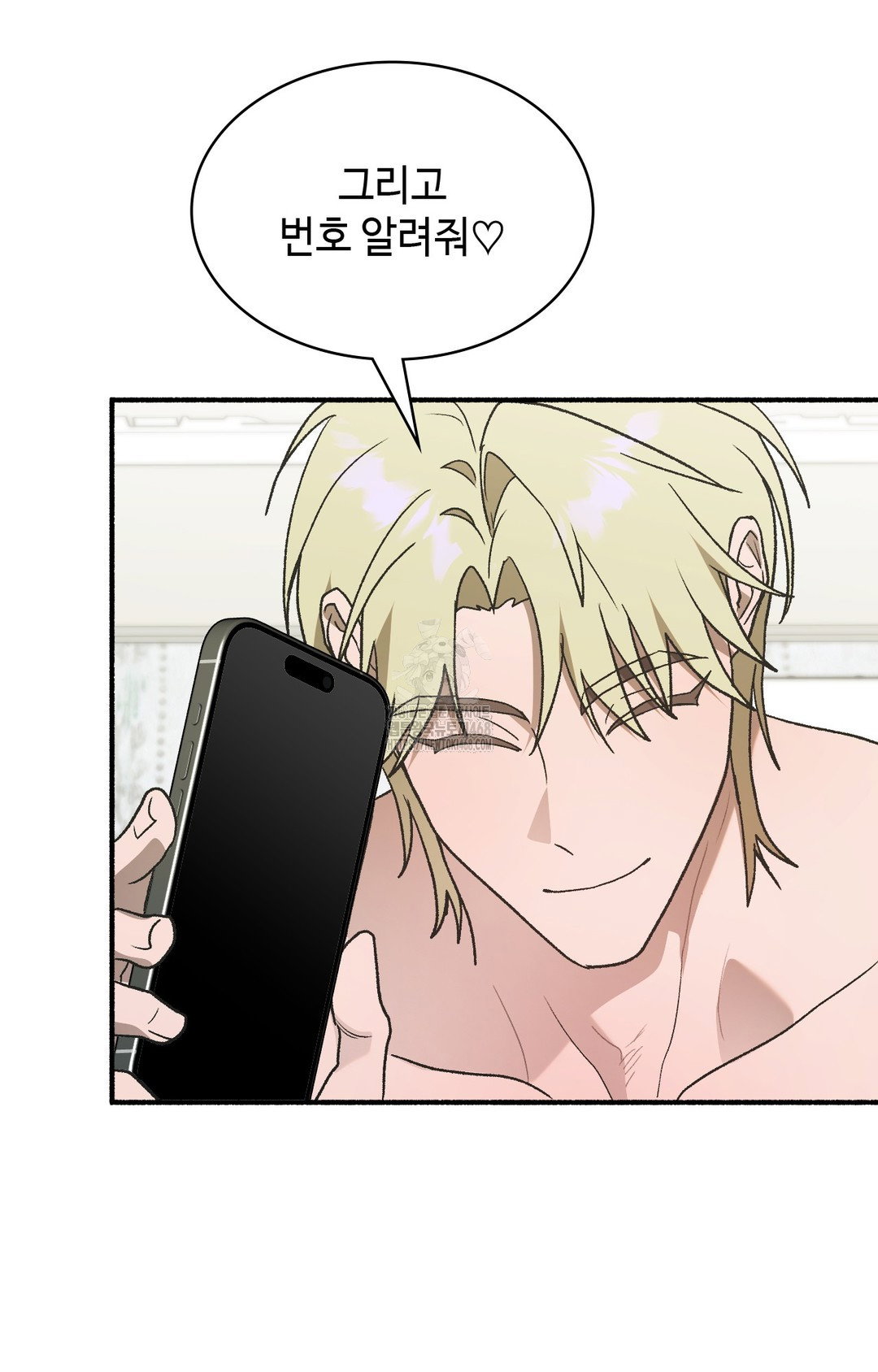 just-hold-my-hand-raw-chap-3-64