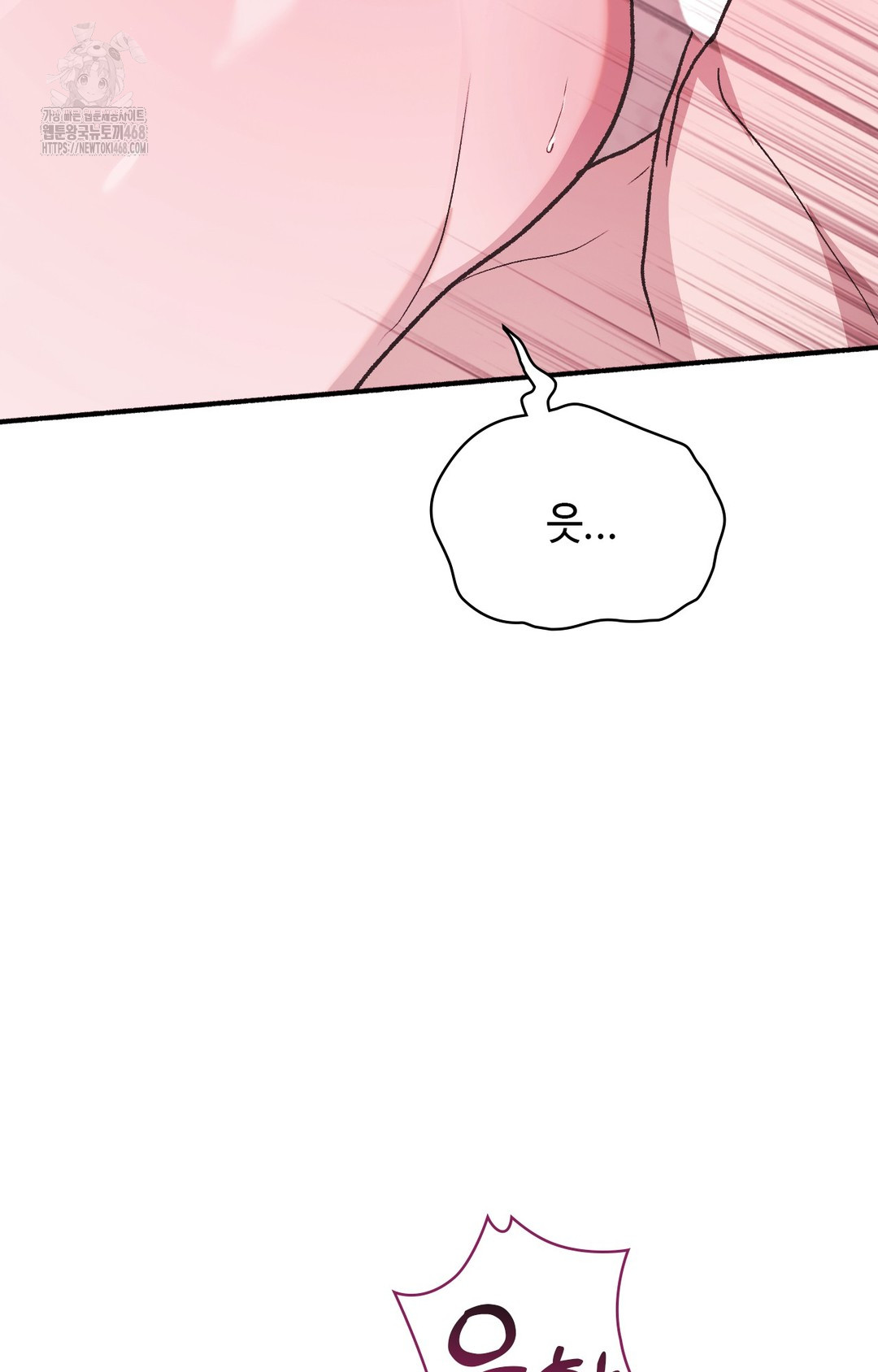 just-hold-my-hand-raw-chap-3-6