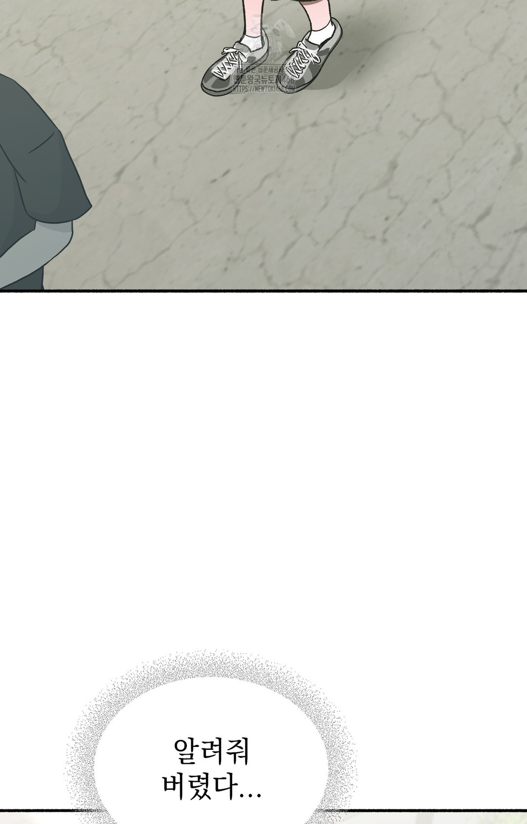 just-hold-my-hand-raw-chap-3-70