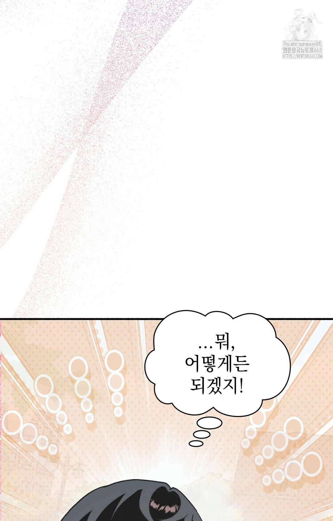 just-hold-my-hand-raw-chap-3-77