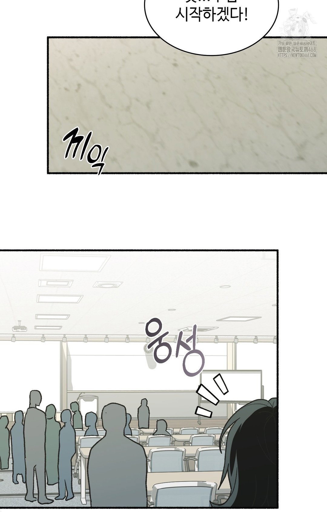 just-hold-my-hand-raw-chap-3-79