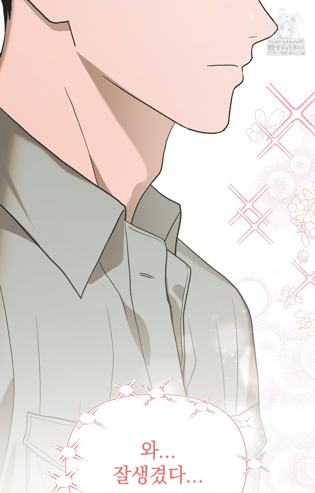 just-hold-my-hand-raw-chap-3-83