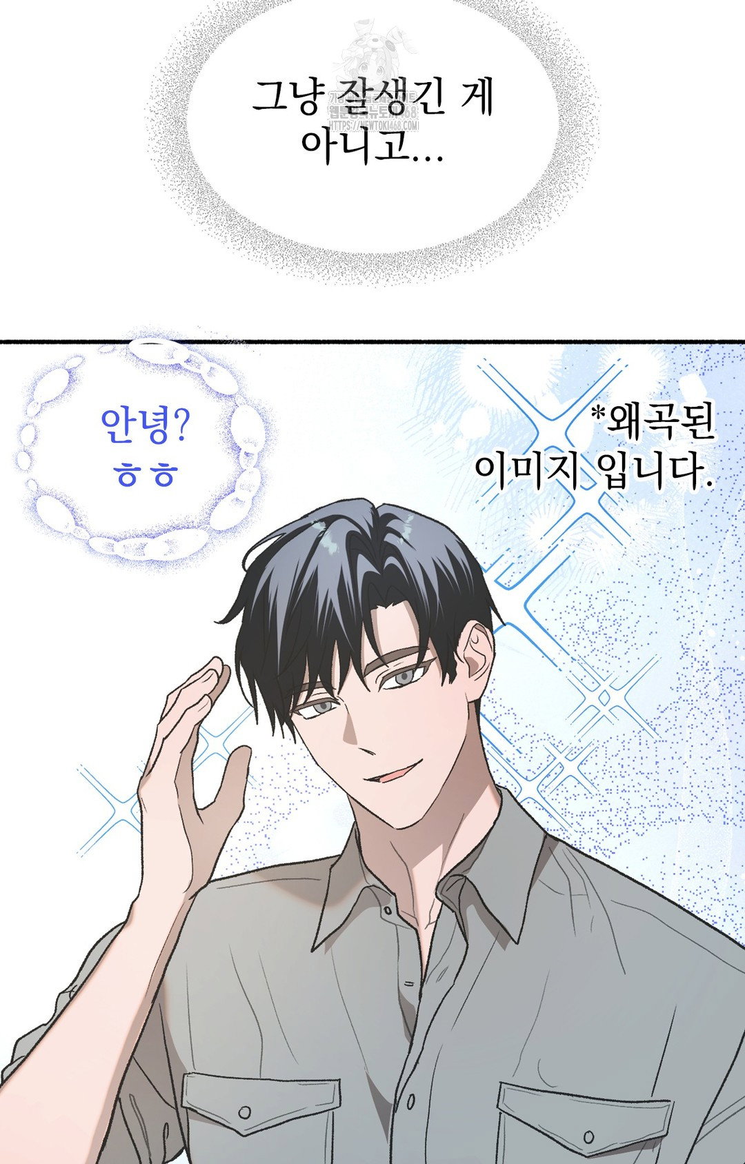 just-hold-my-hand-raw-chap-3-86