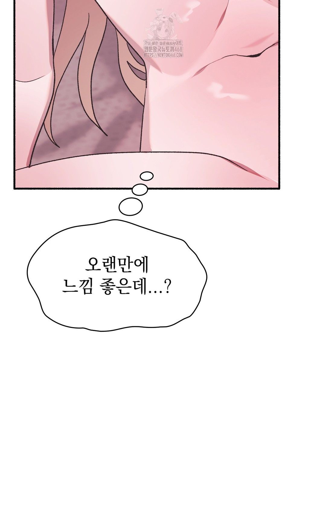 just-hold-my-hand-raw-chap-3-8