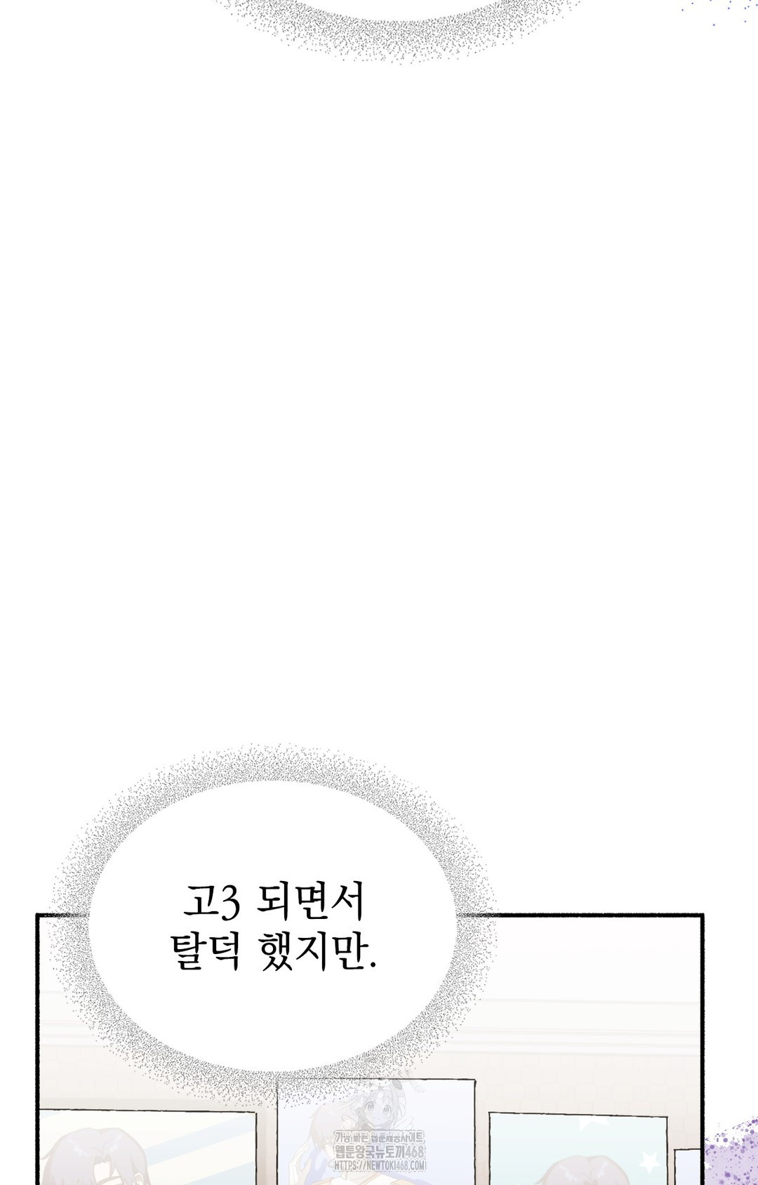 just-hold-my-hand-raw-chap-3-89