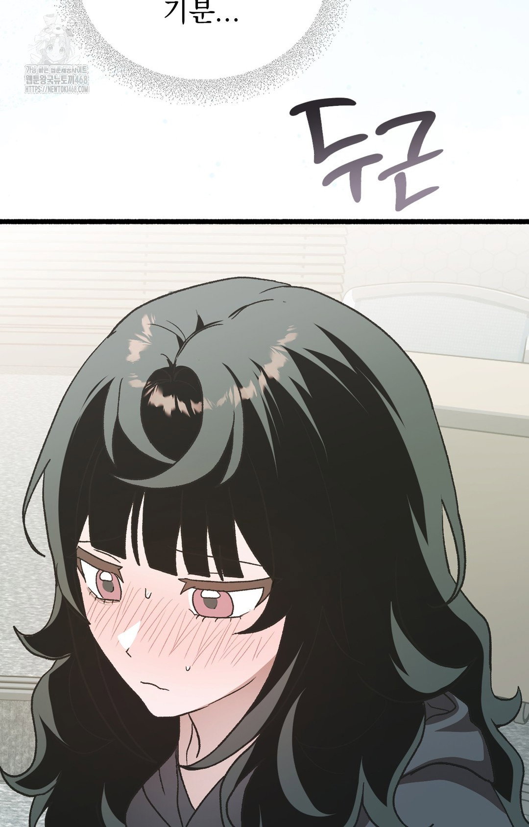 just-hold-my-hand-raw-chap-3-92