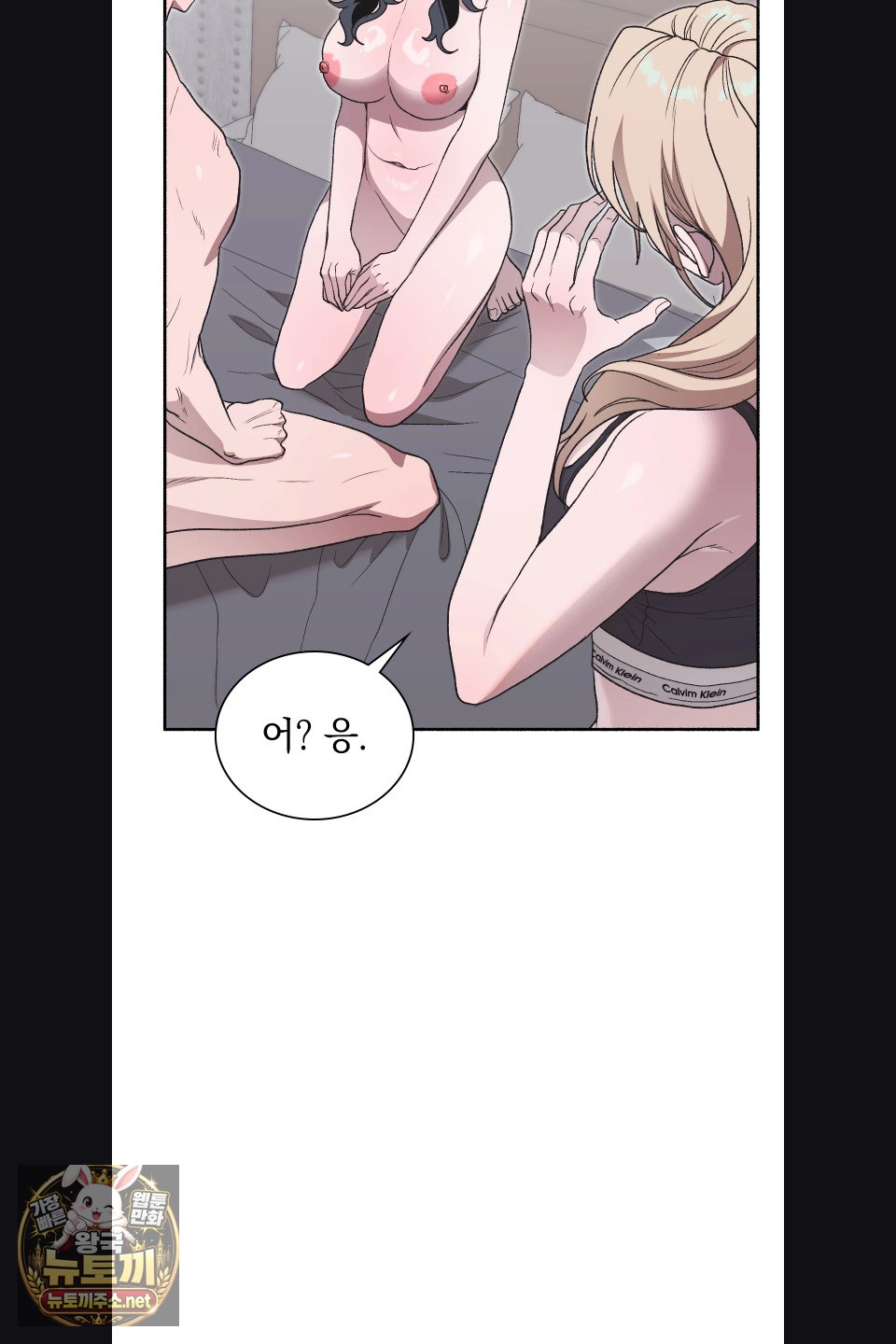 just-hold-my-hand-raw-chap-30-24