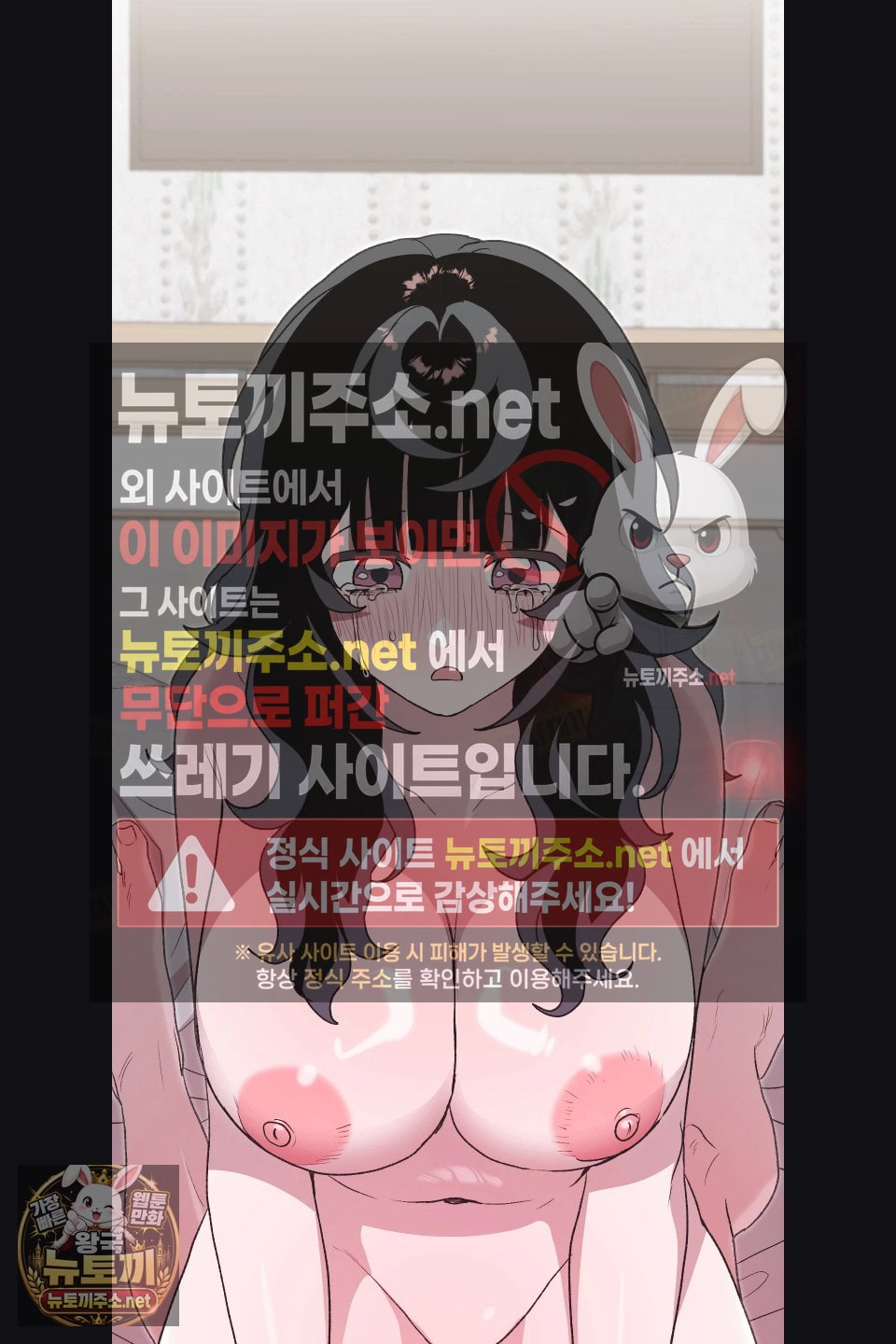 just-hold-my-hand-raw-chap-30-34