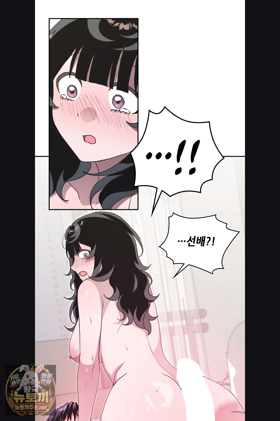 just-hold-my-hand-raw-chap-30-37