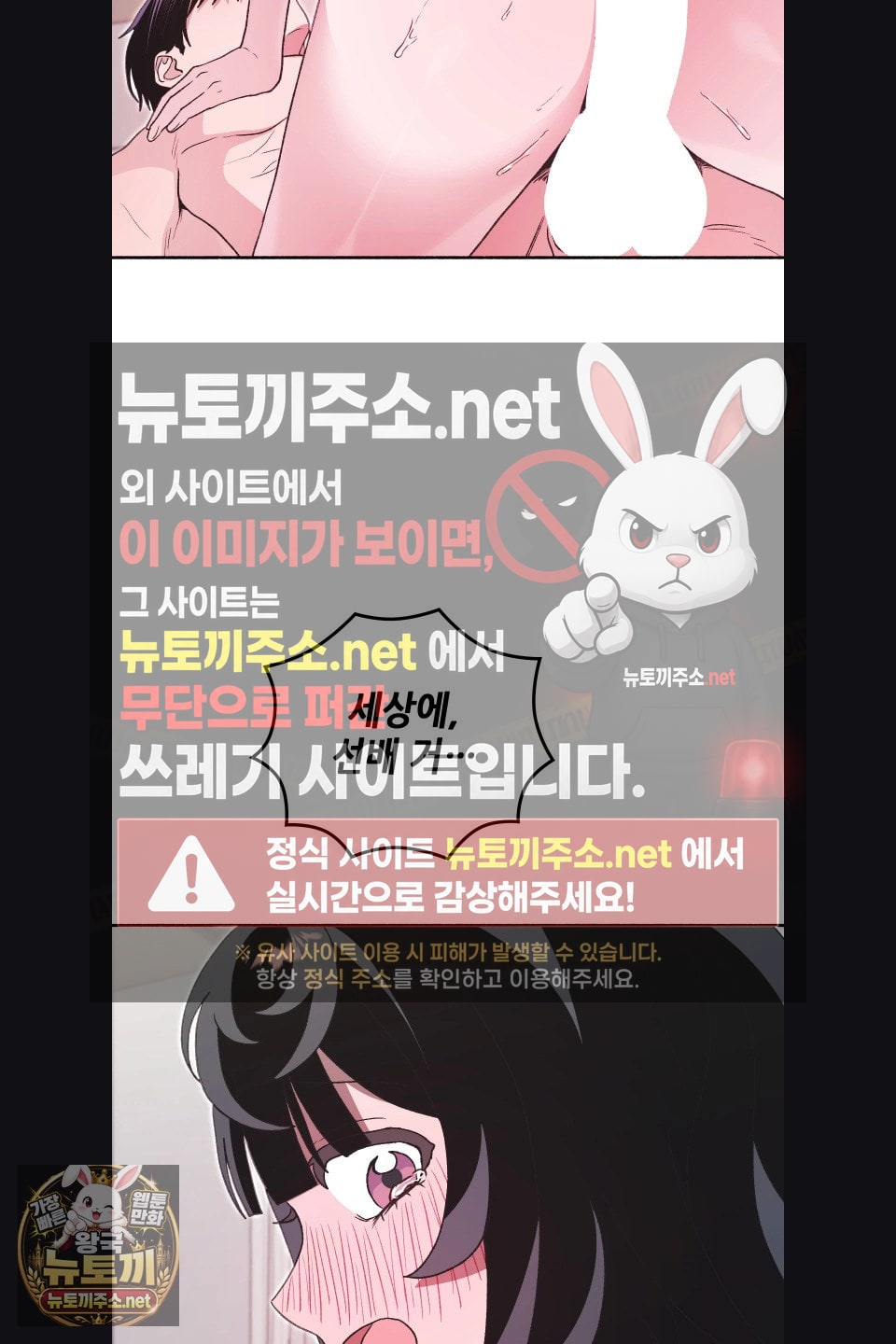 just-hold-my-hand-raw-chap-30-38