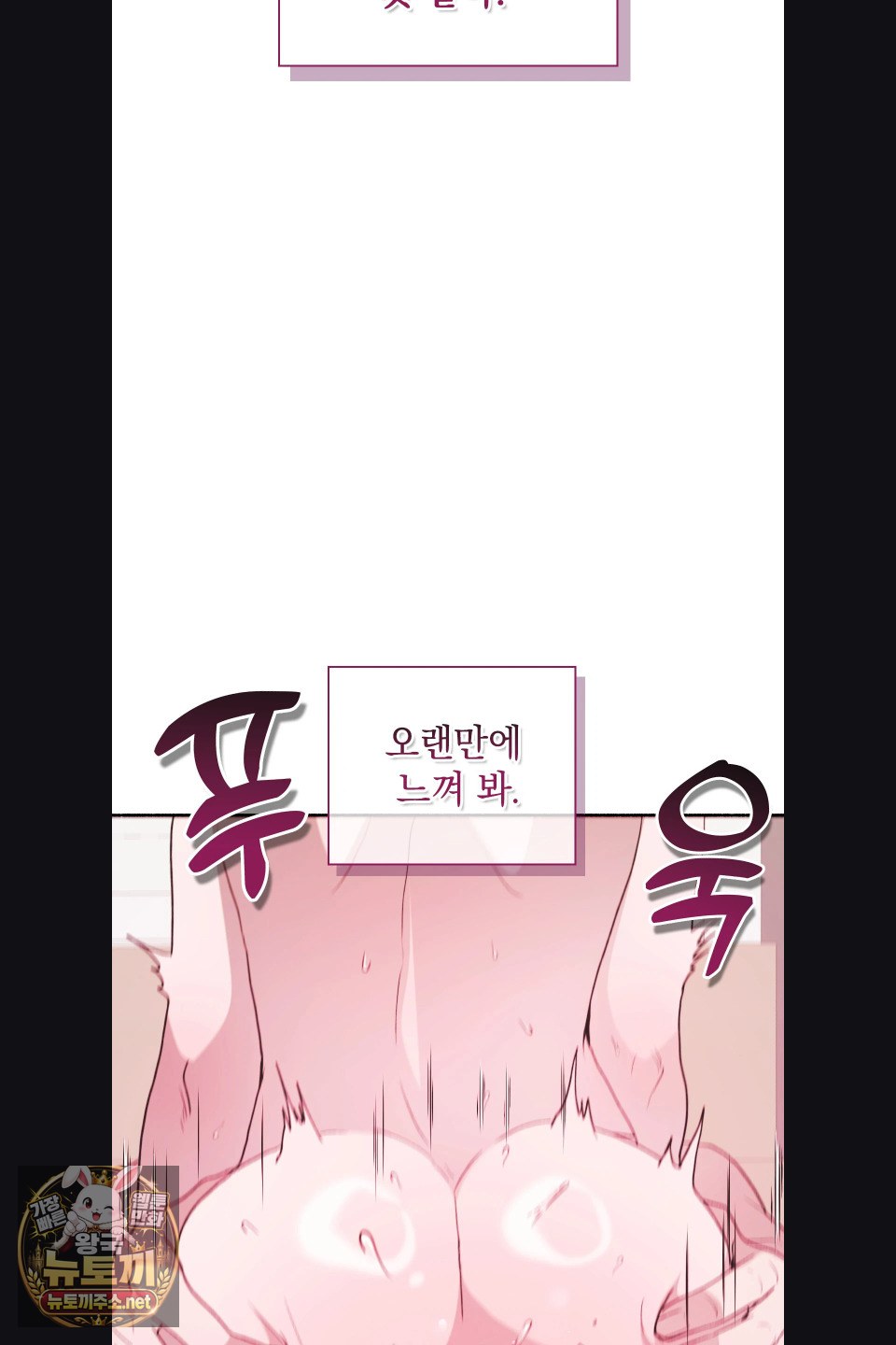 just-hold-my-hand-raw-chap-30-43