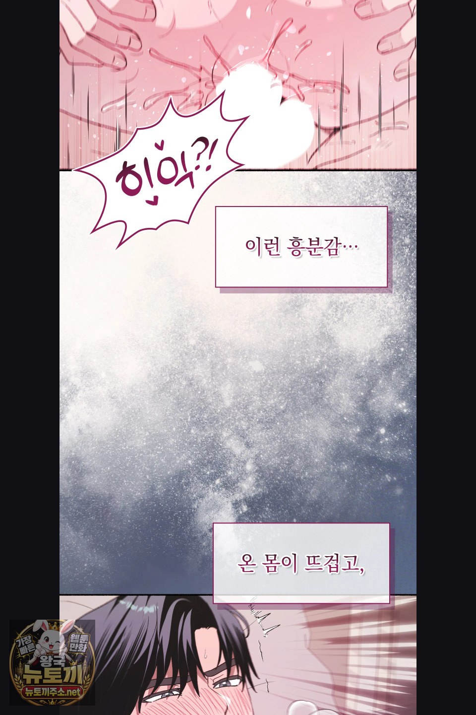 just-hold-my-hand-raw-chap-30-44