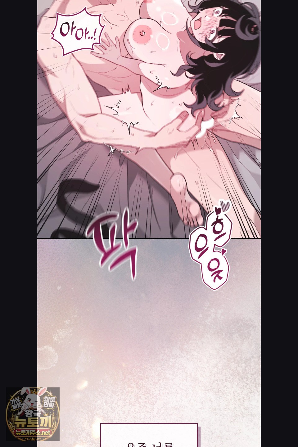 just-hold-my-hand-raw-chap-30-46