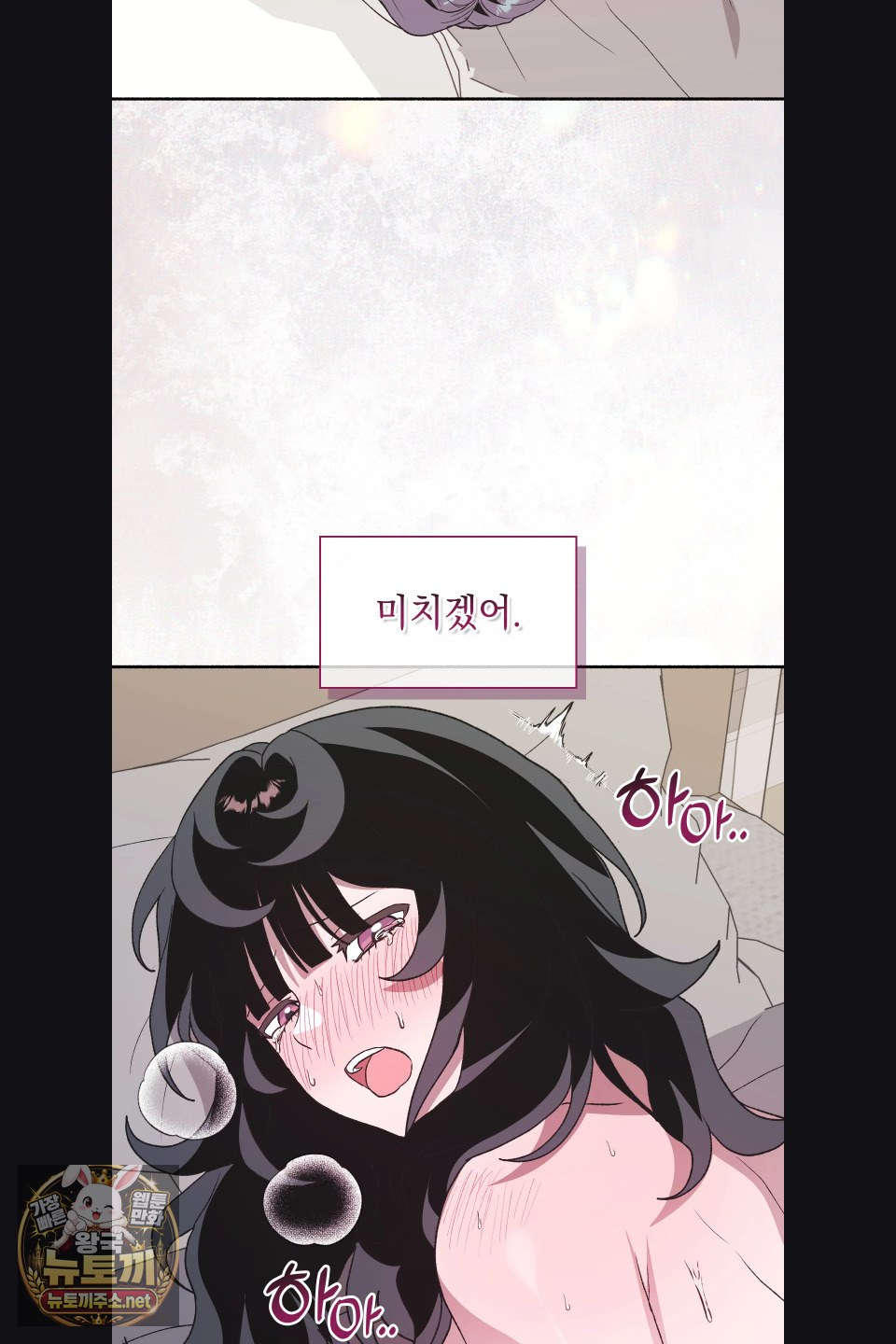 just-hold-my-hand-raw-chap-30-48