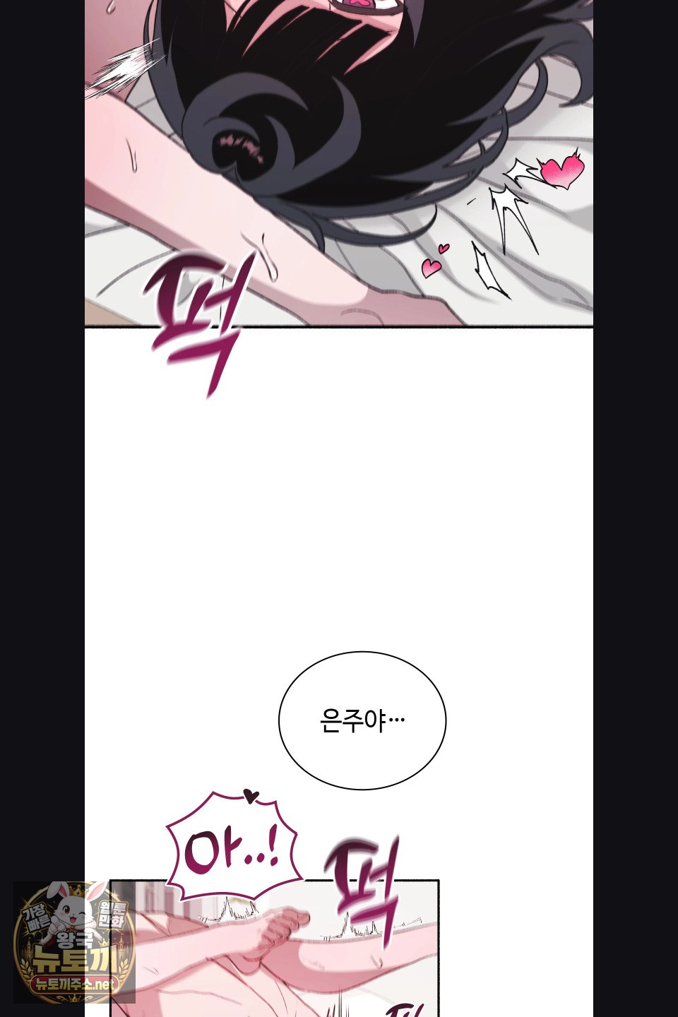just-hold-my-hand-raw-chap-30-53