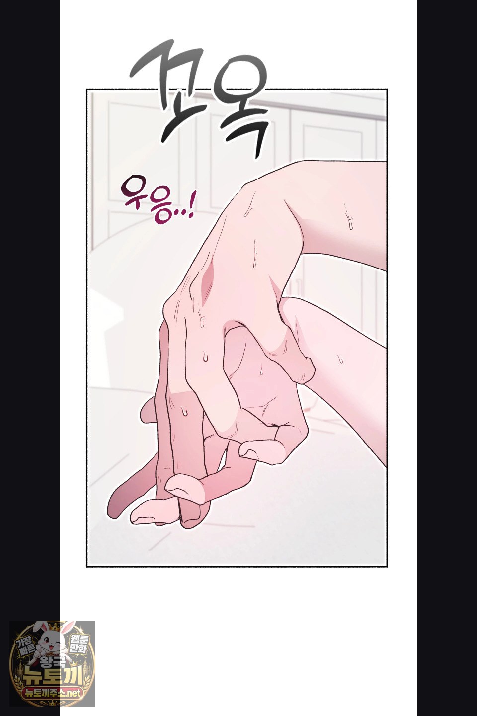 just-hold-my-hand-raw-chap-30-57
