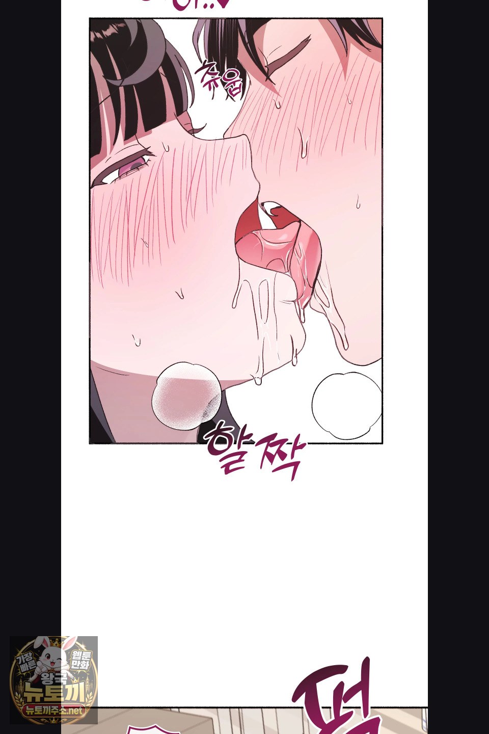 just-hold-my-hand-raw-chap-30-62