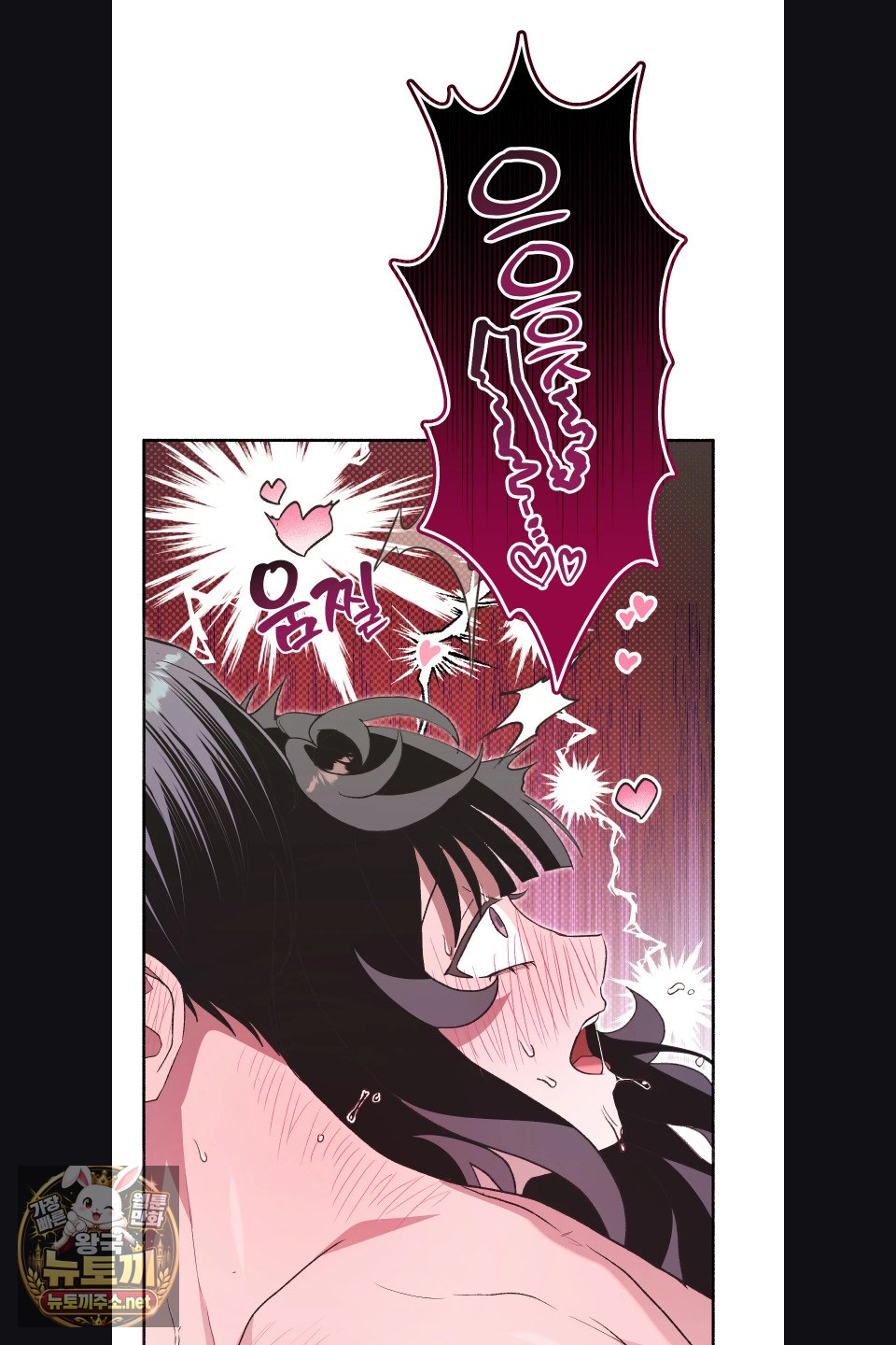 just-hold-my-hand-raw-chap-30-65