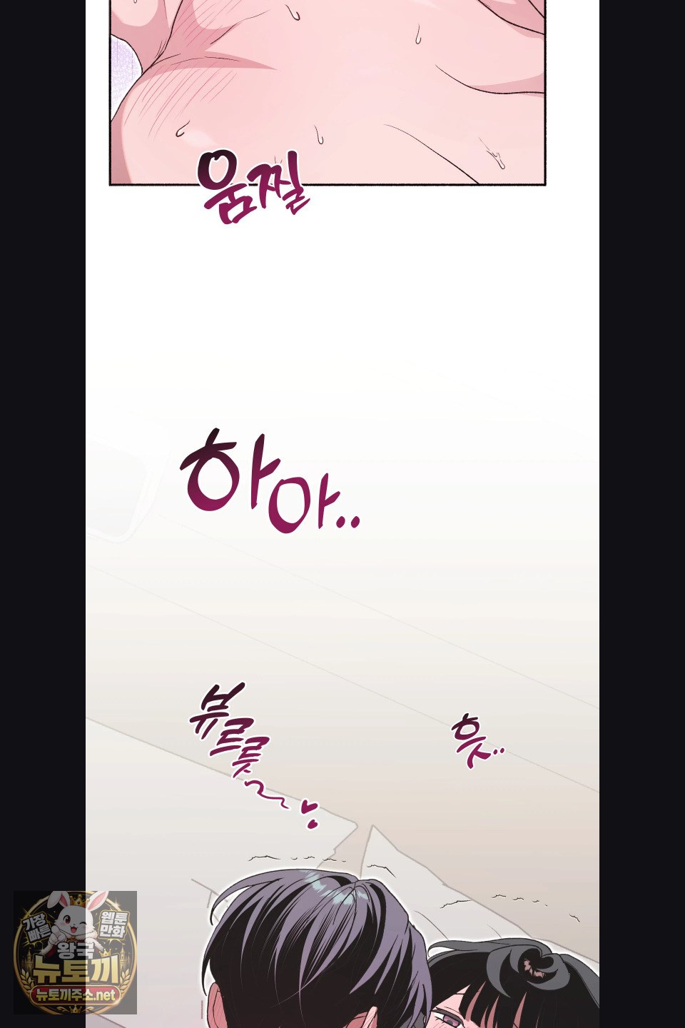 just-hold-my-hand-raw-chap-30-66