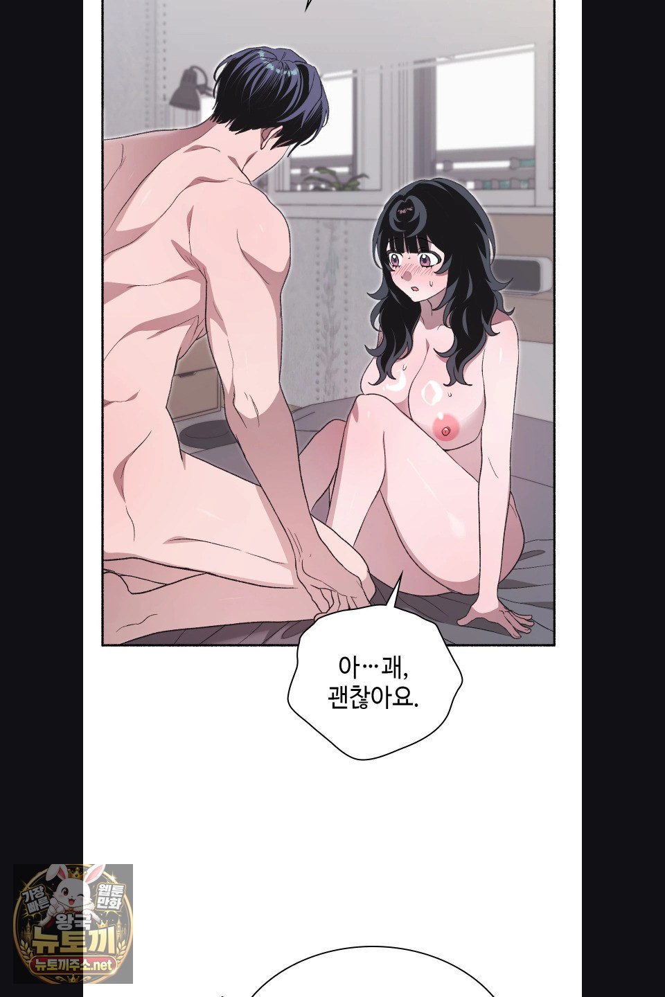 just-hold-my-hand-raw-chap-30-6