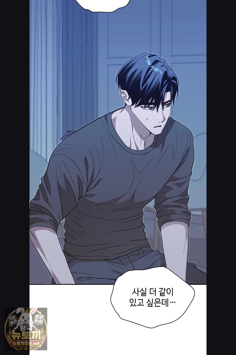 just-hold-my-hand-raw-chap-30-73