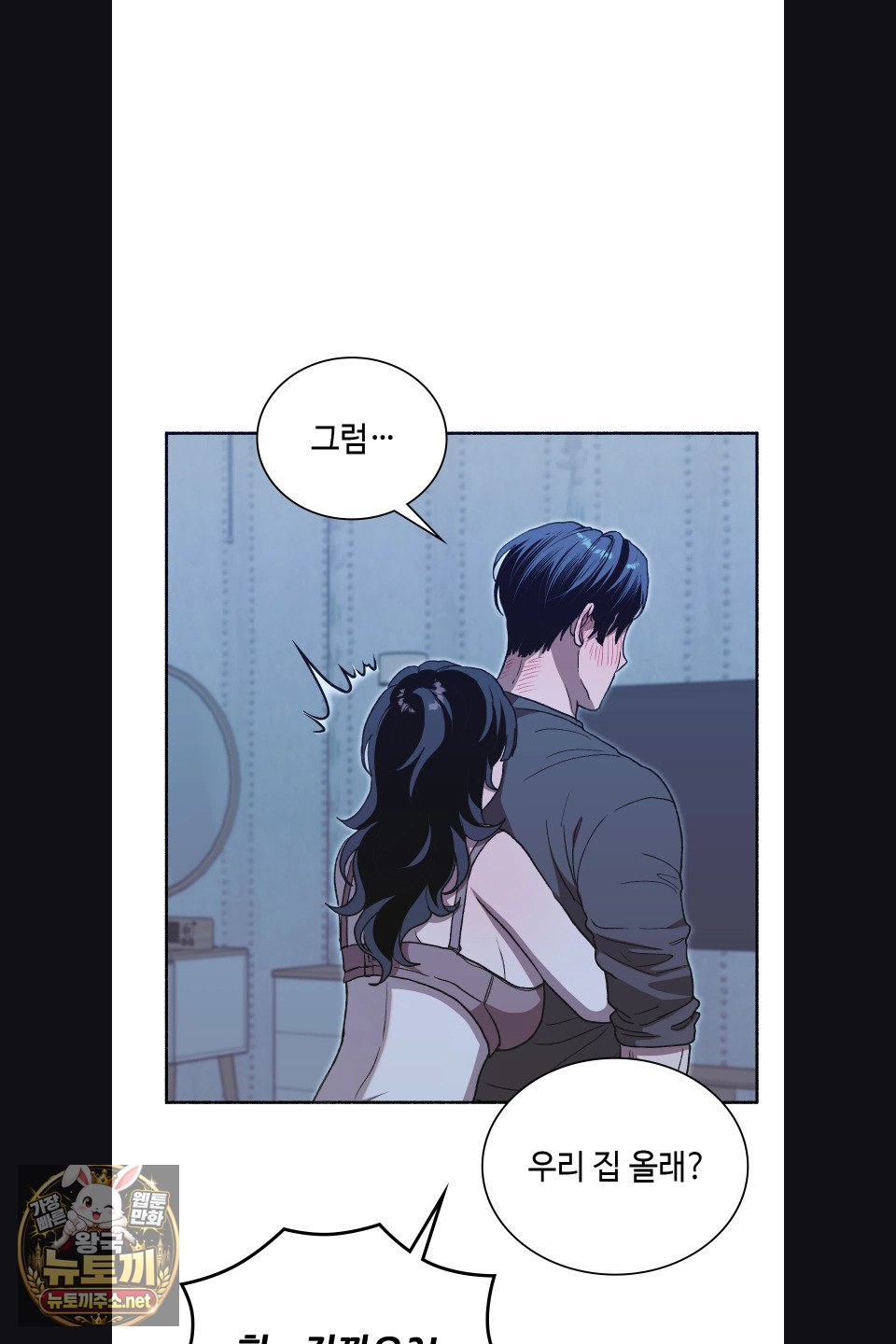 just-hold-my-hand-raw-chap-30-79
